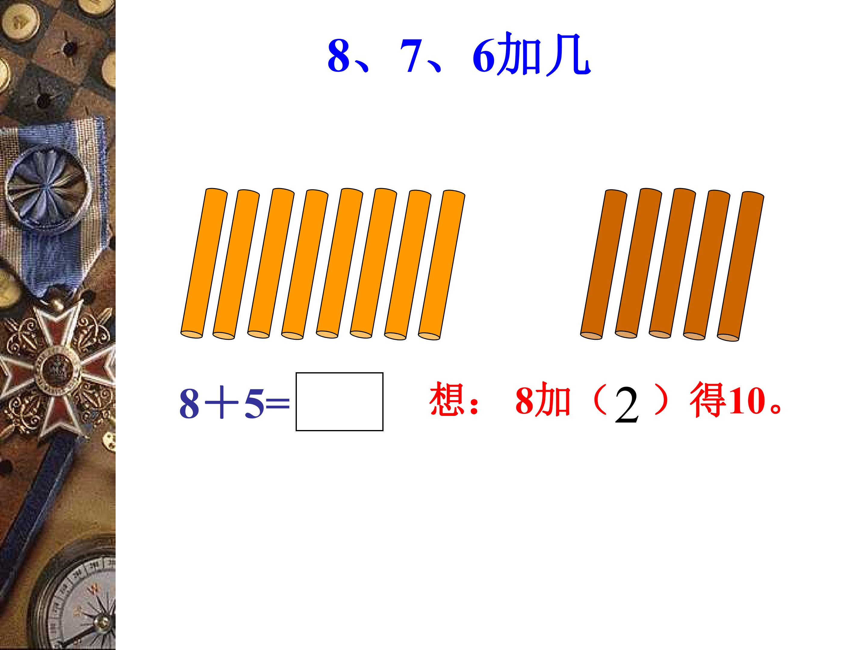 17.jpg