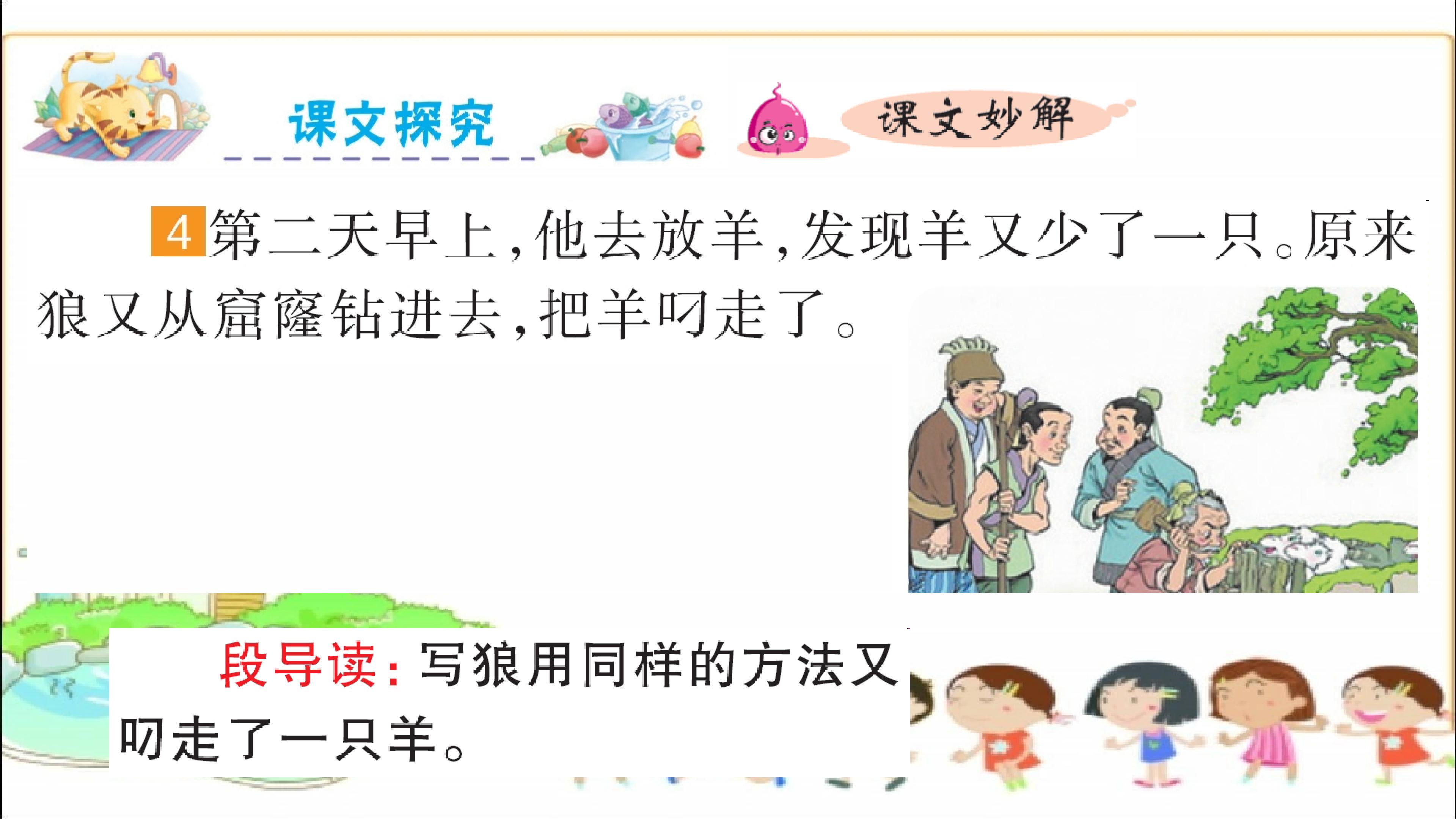18.jpg