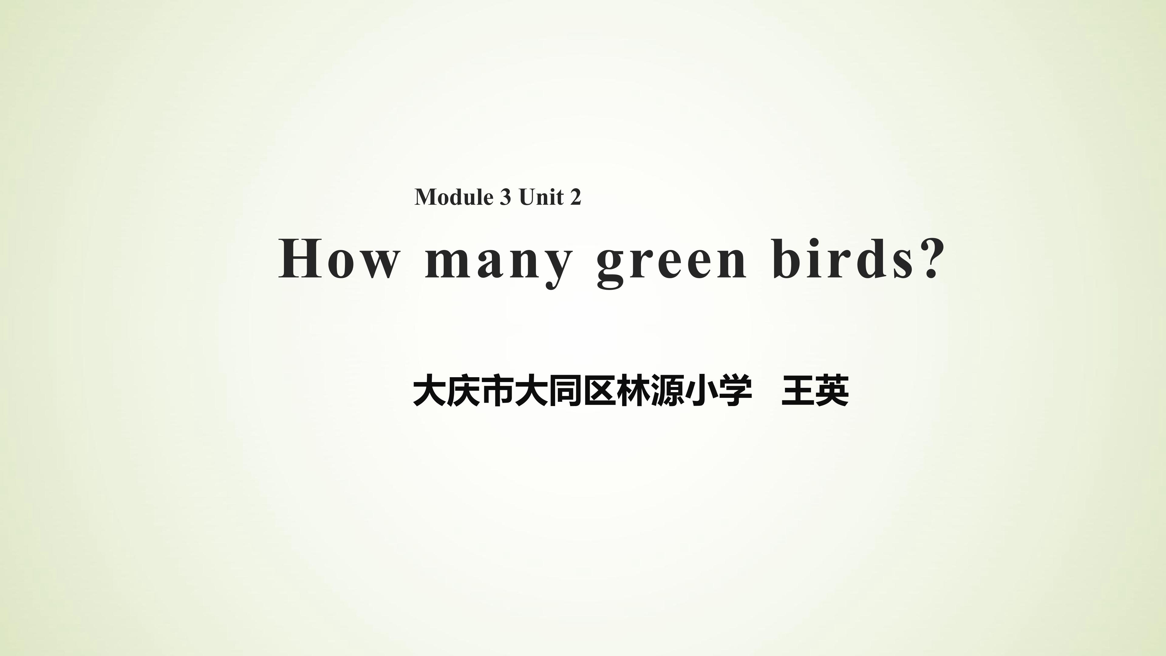 How many green birds?