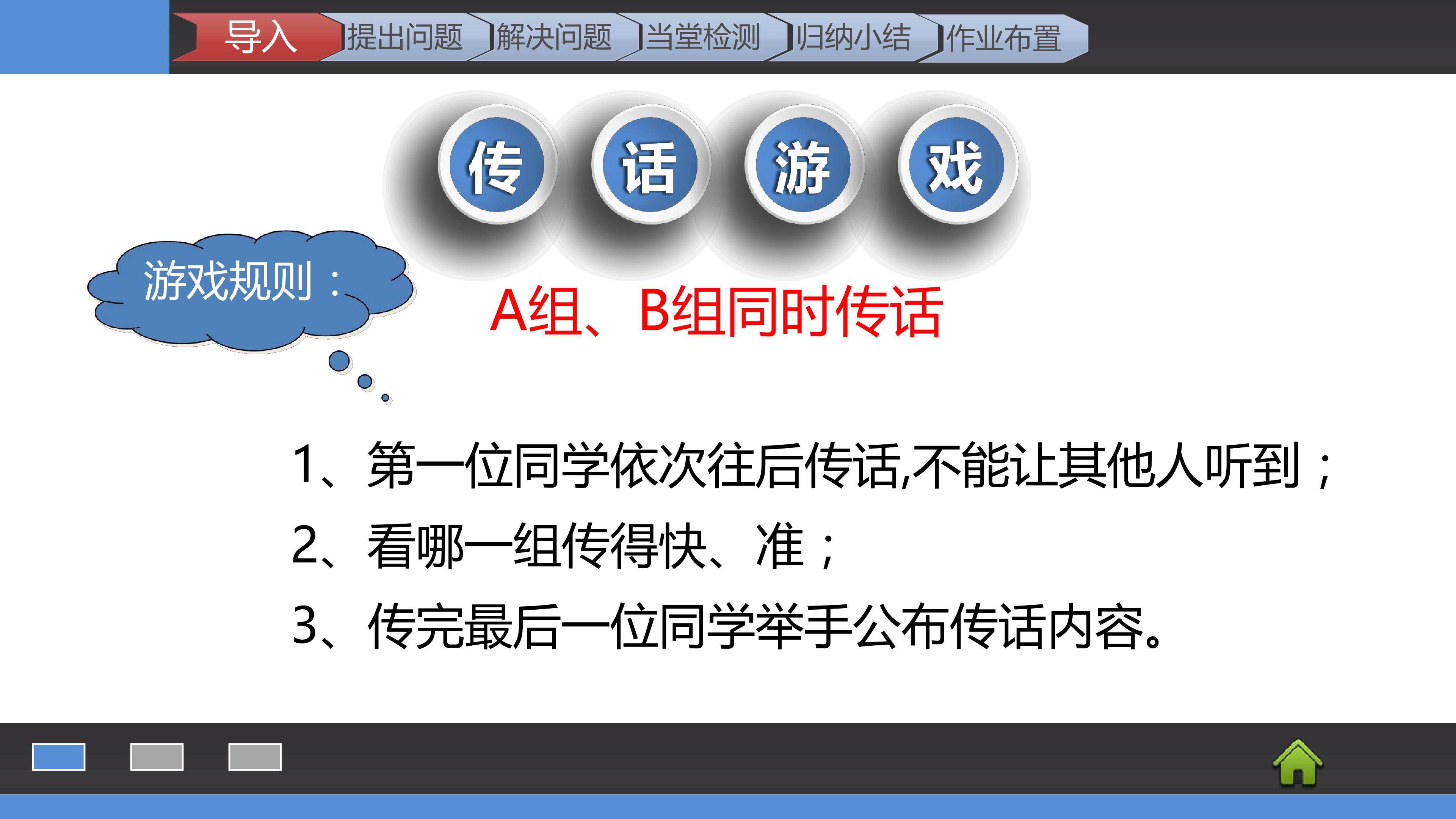信息甄别