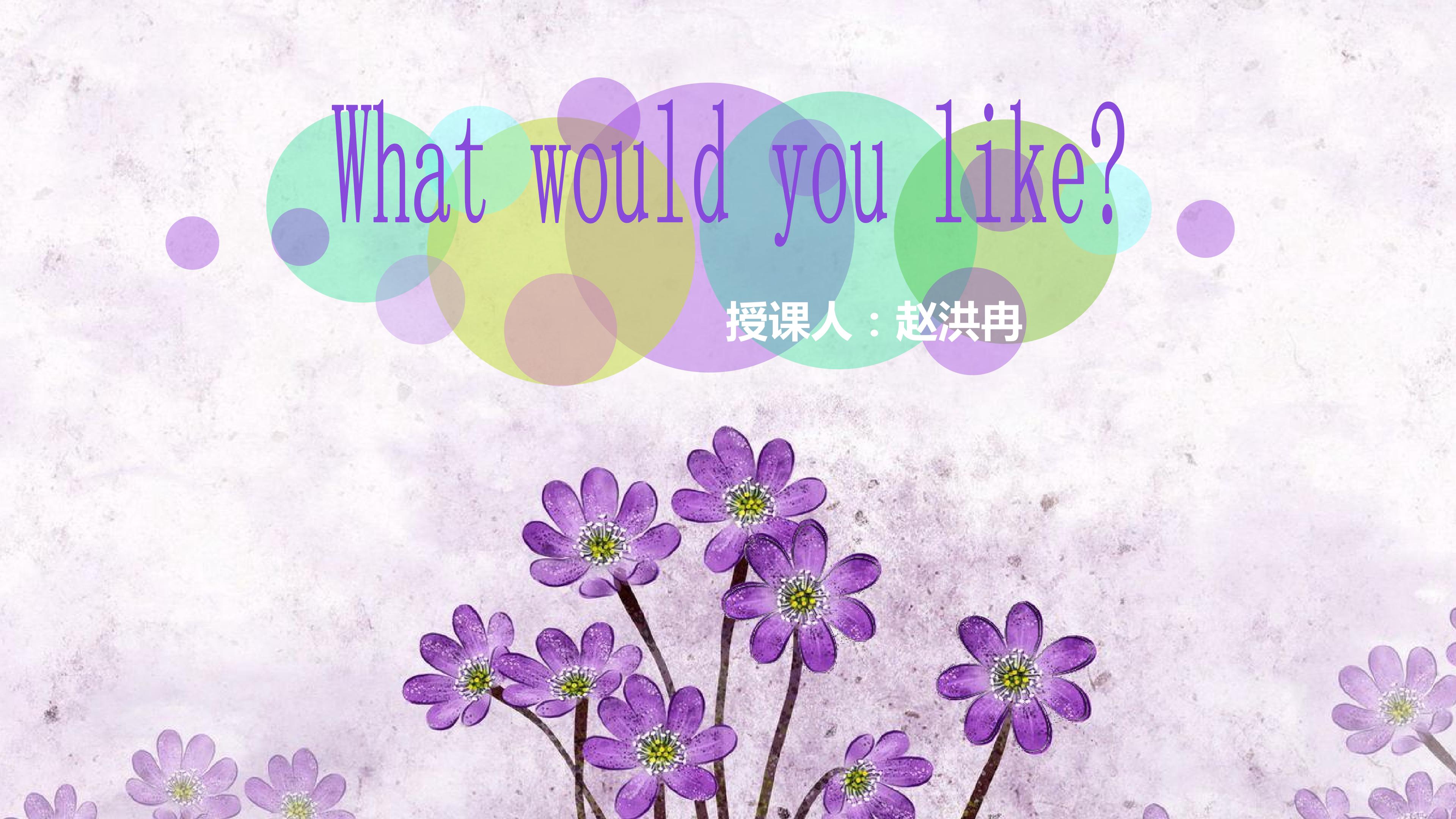 what would you like ?