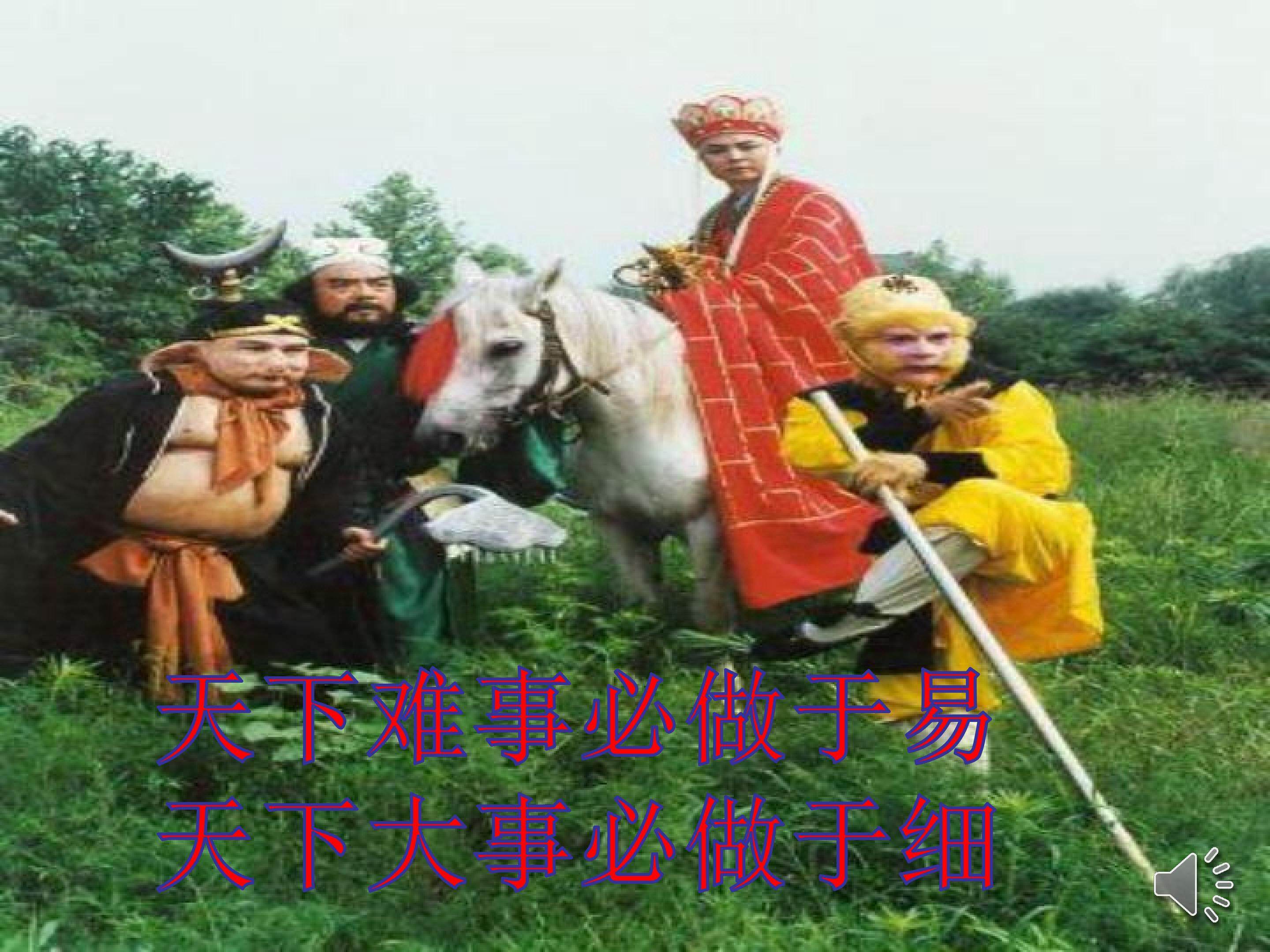写作抓住细节