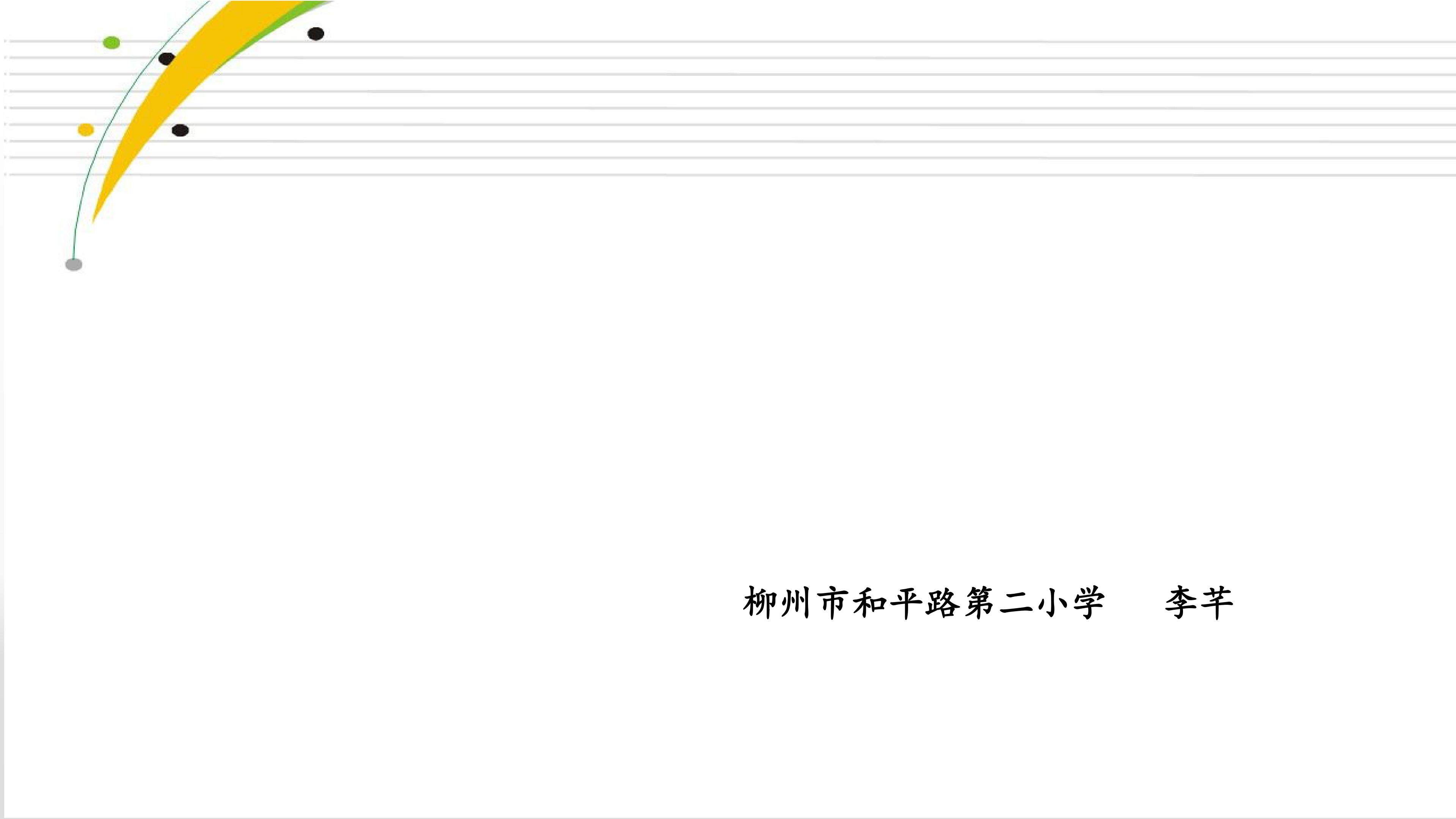 平均数