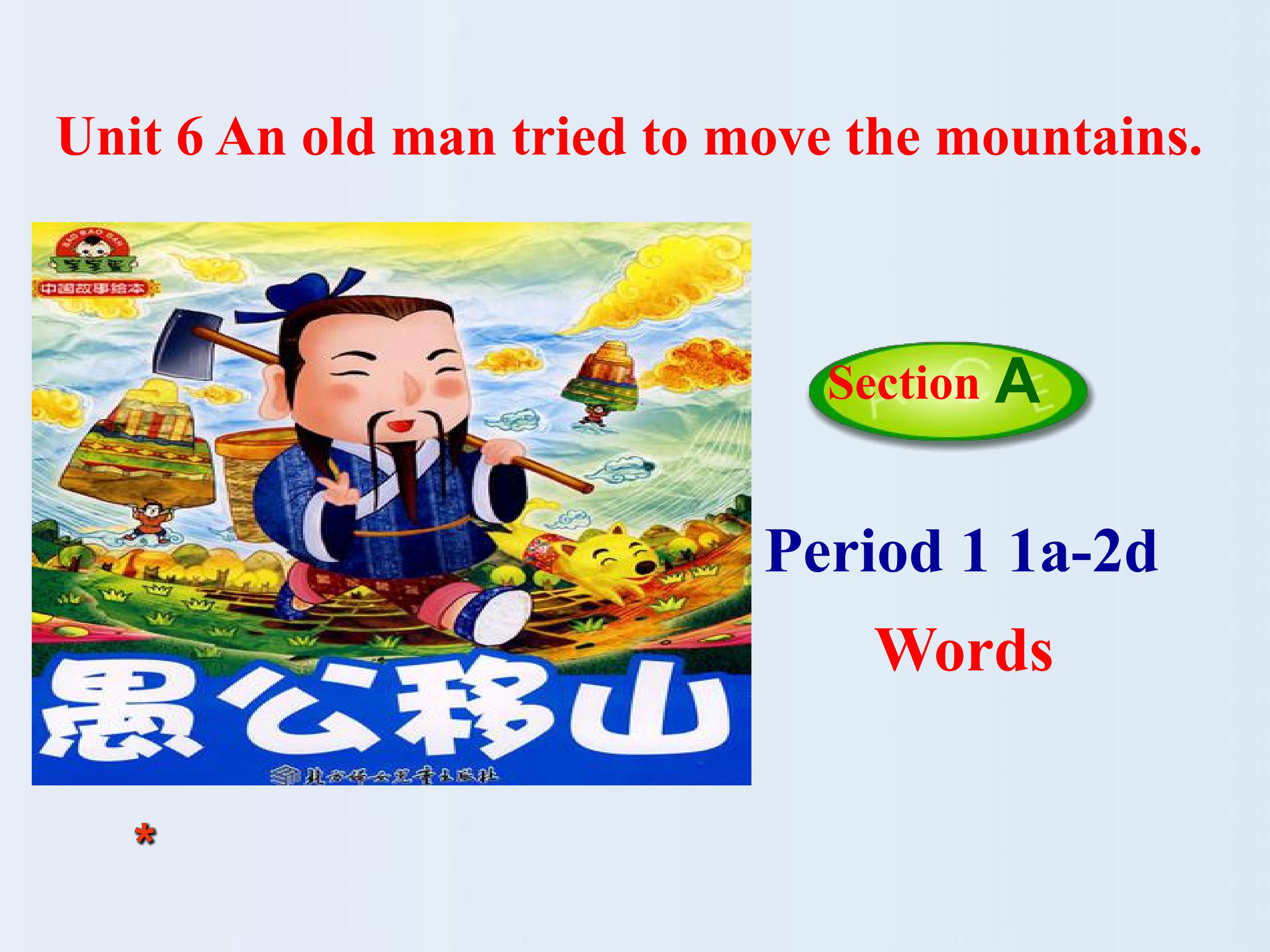 An old man tried to move the mountains