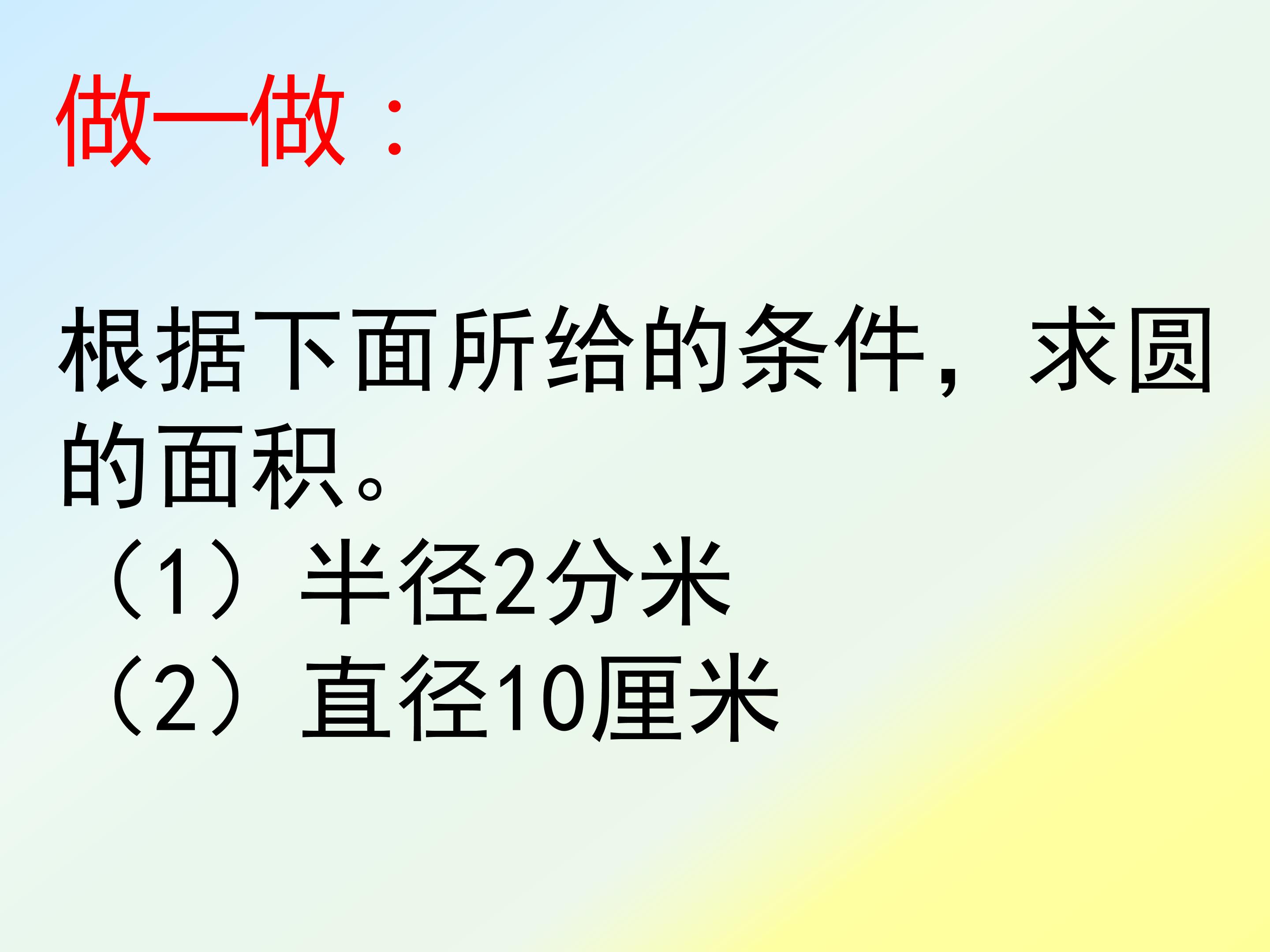 118.jpg