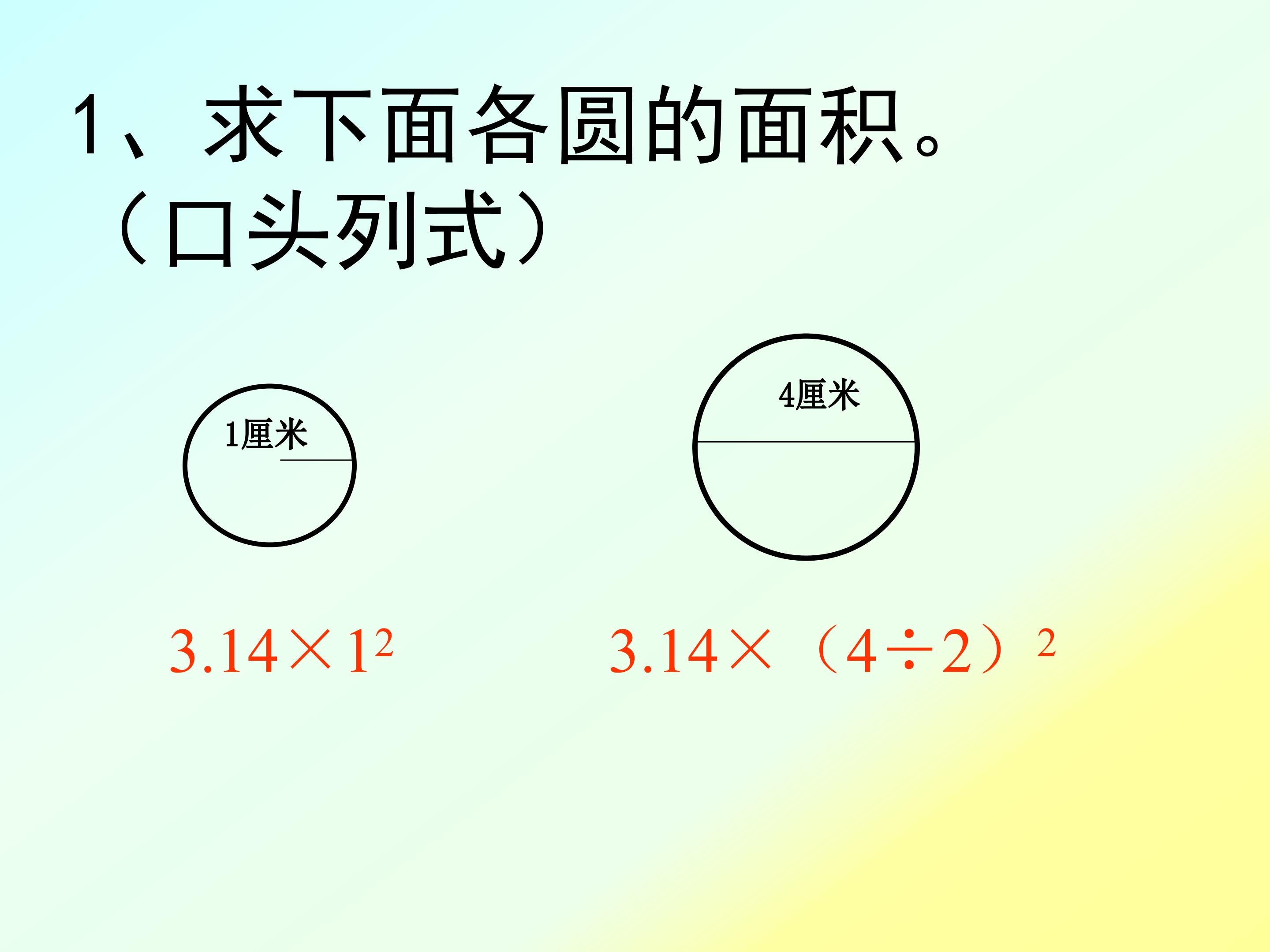 119.jpg