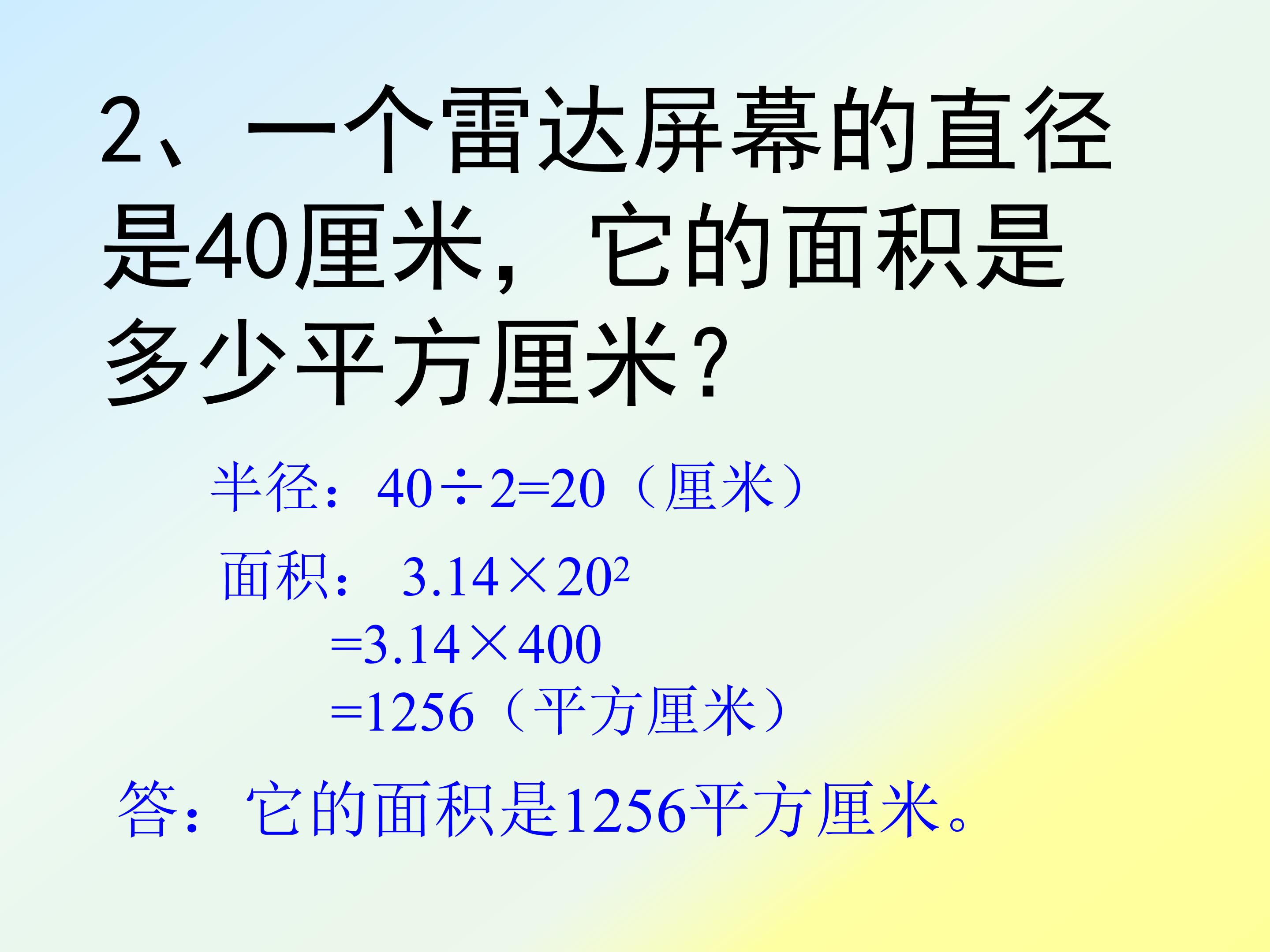 120.jpg