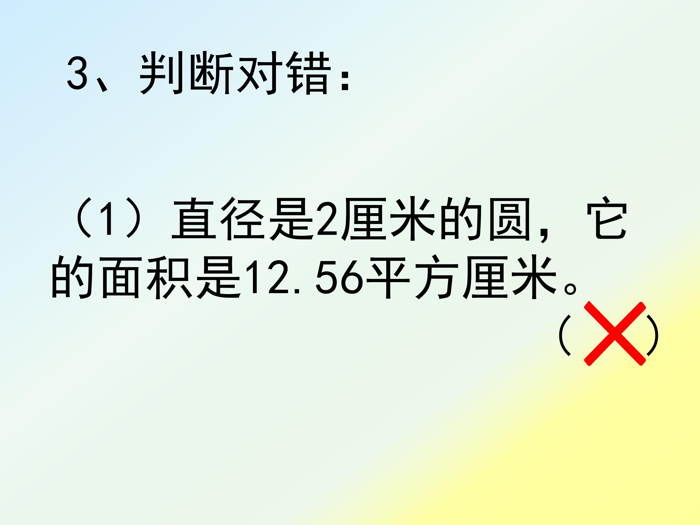 121.jpg