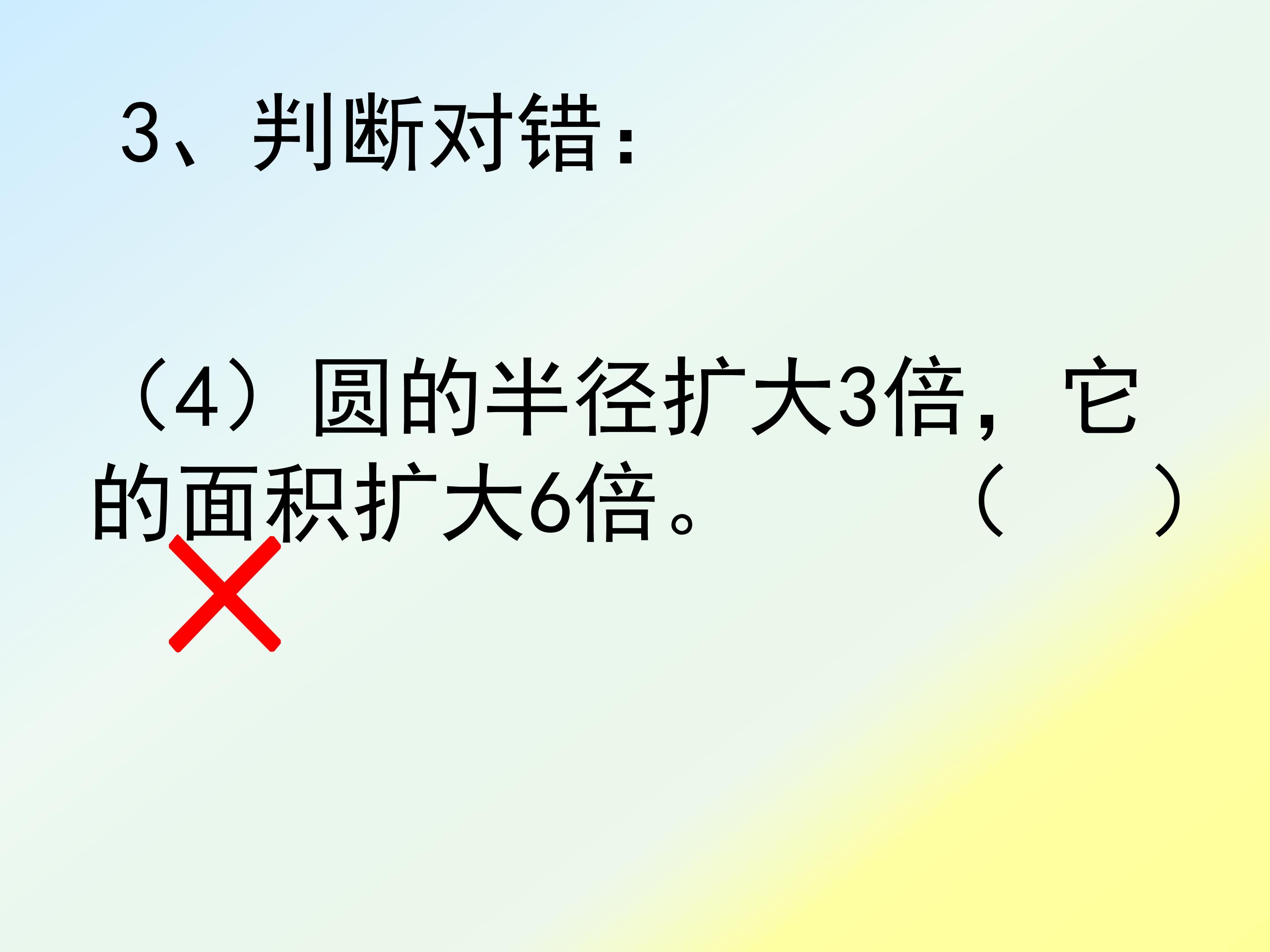 124.jpg