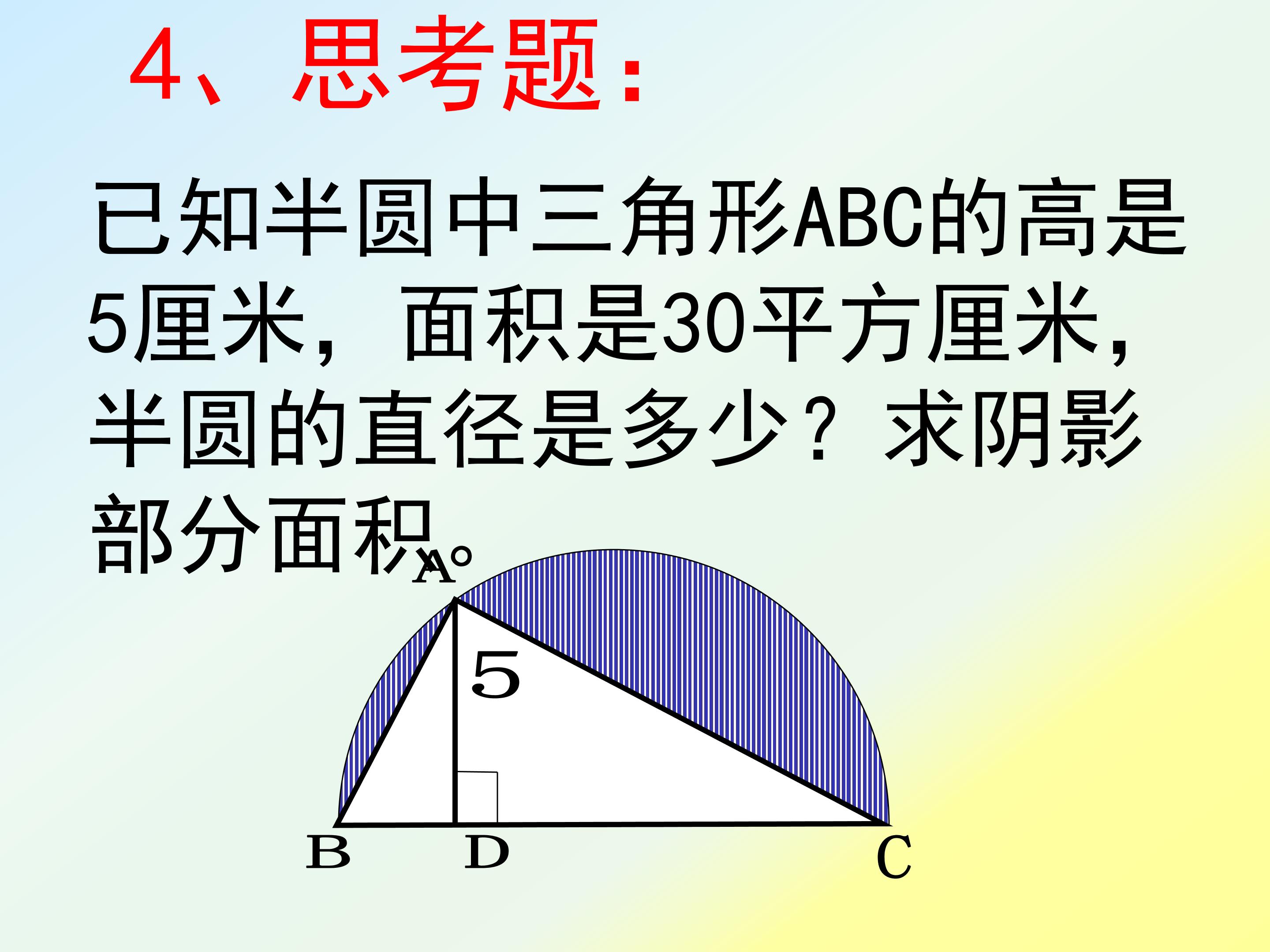 125.jpg