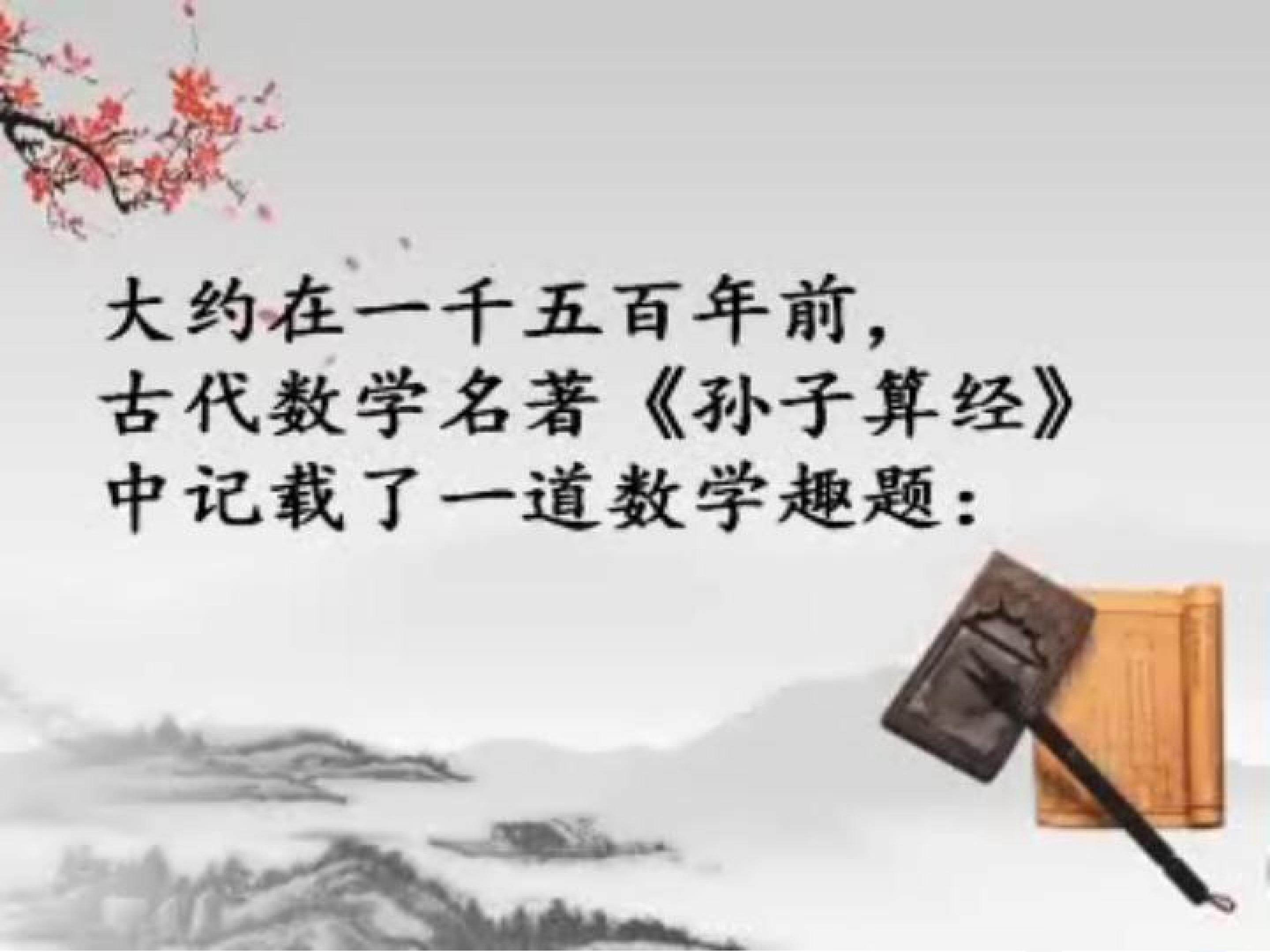 鸡兔同笼