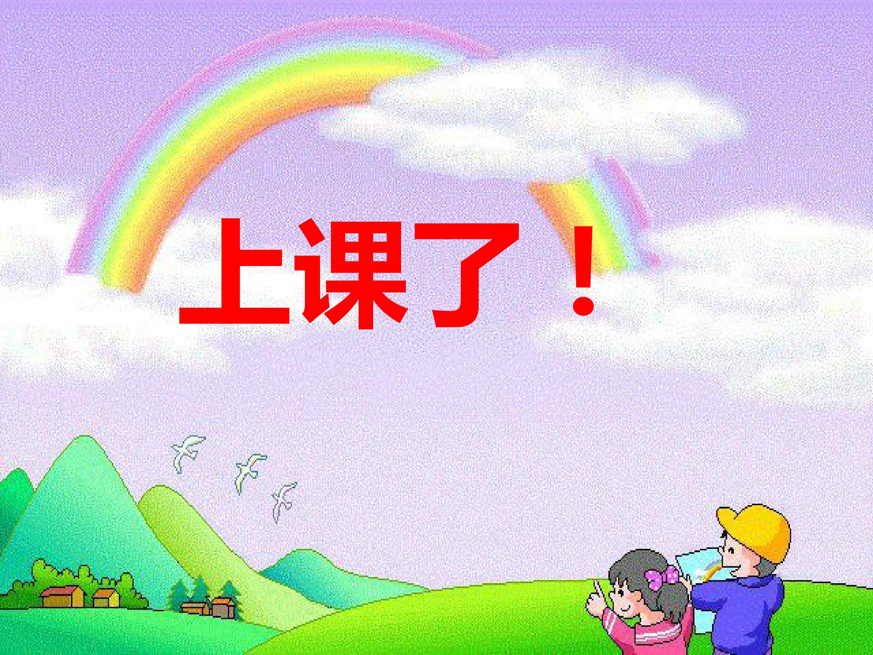 植树问题