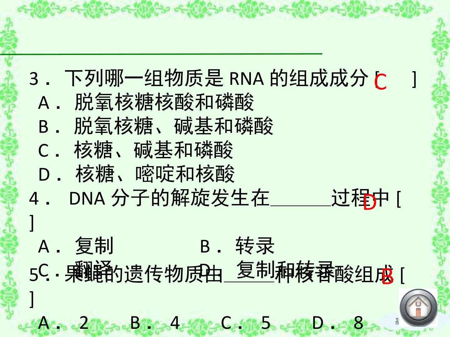 59.jpg