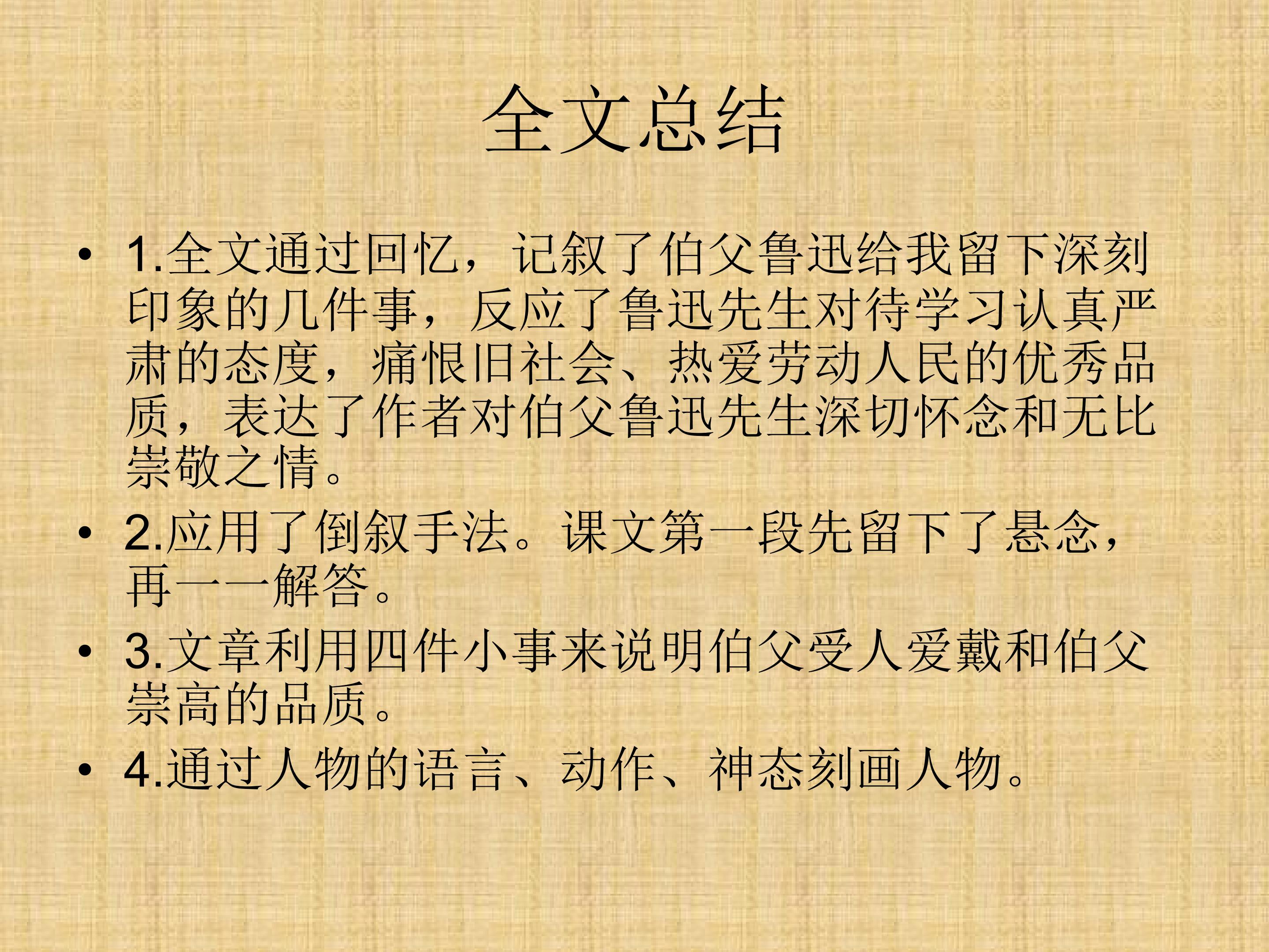 104.jpg