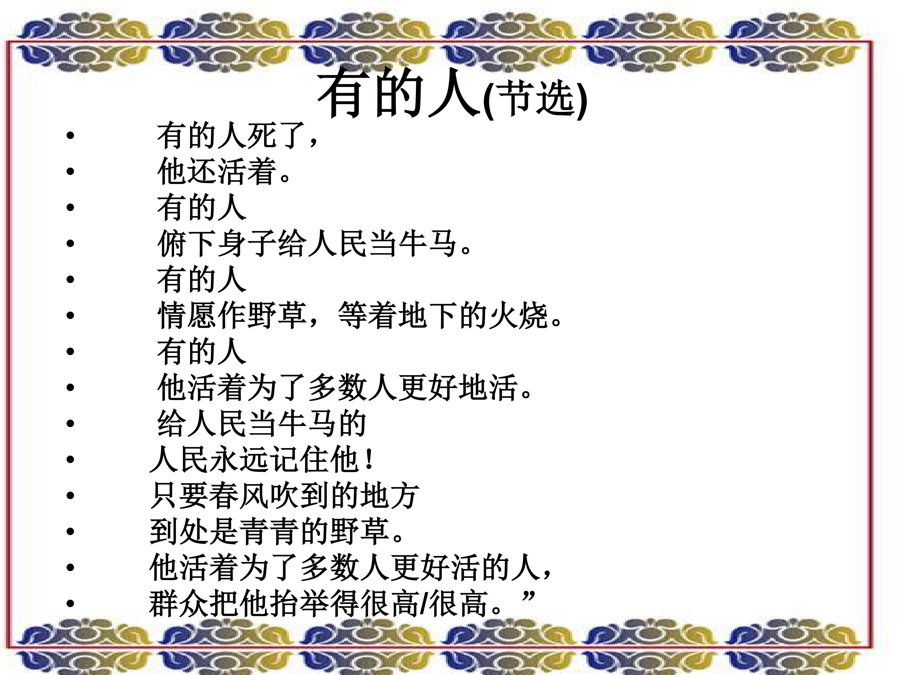 105.jpg