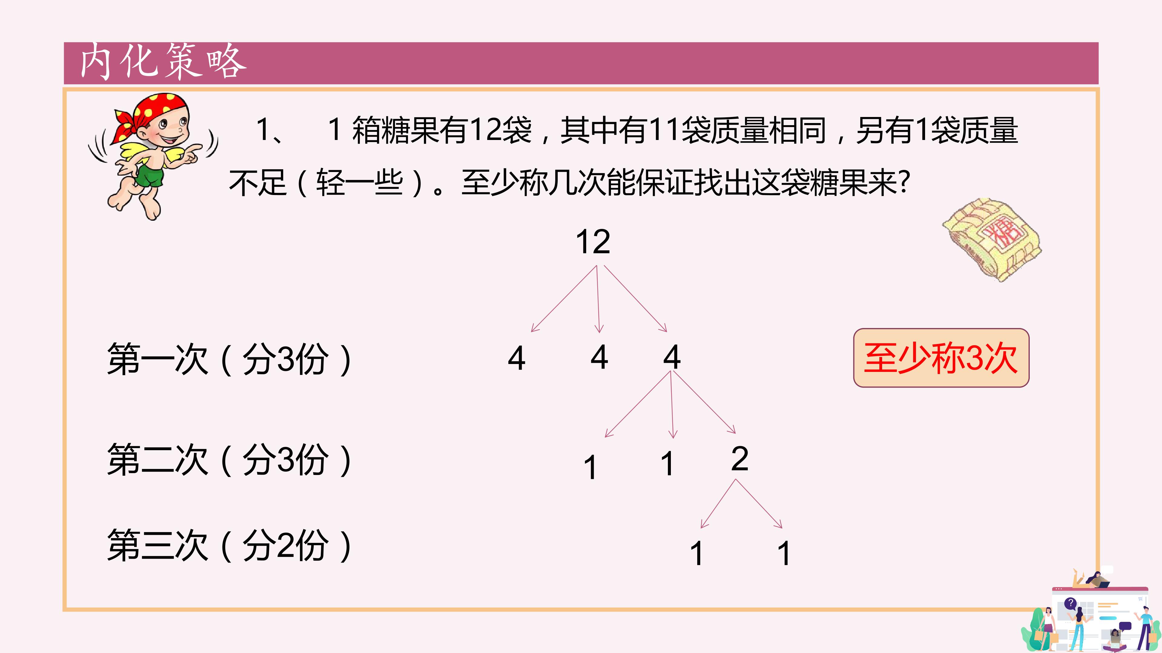 18.jpg