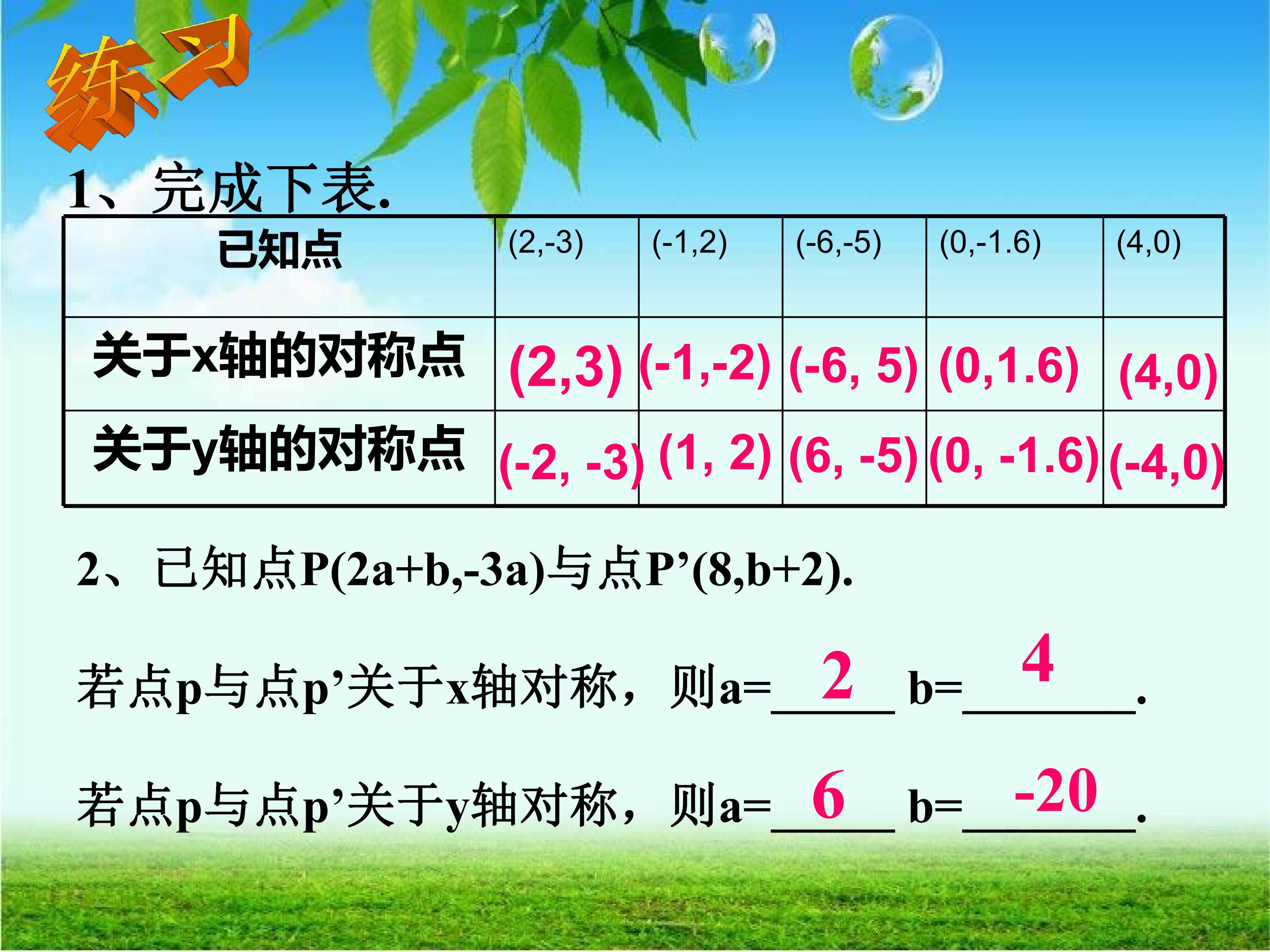 18.jpg