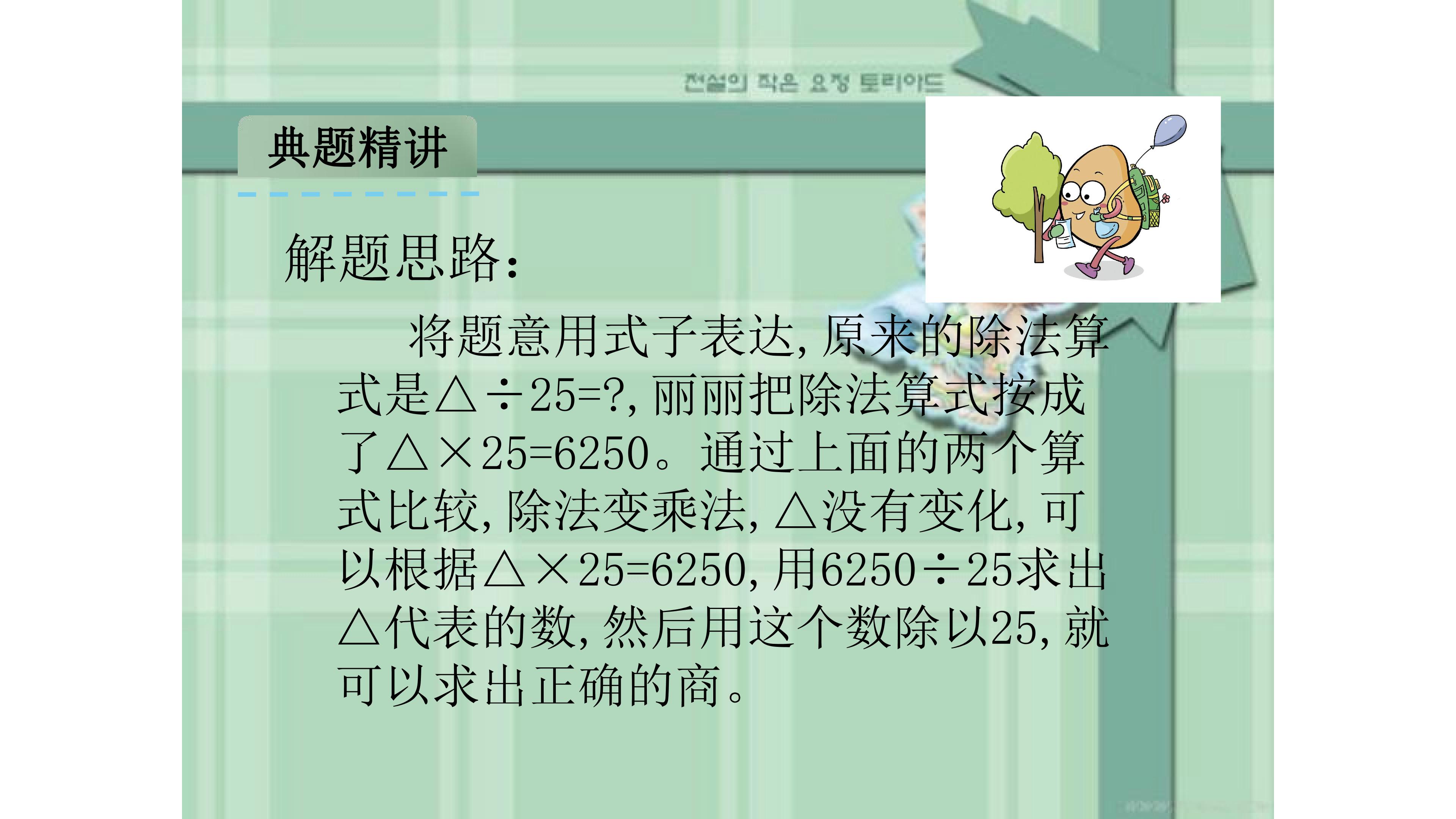 25.jpg