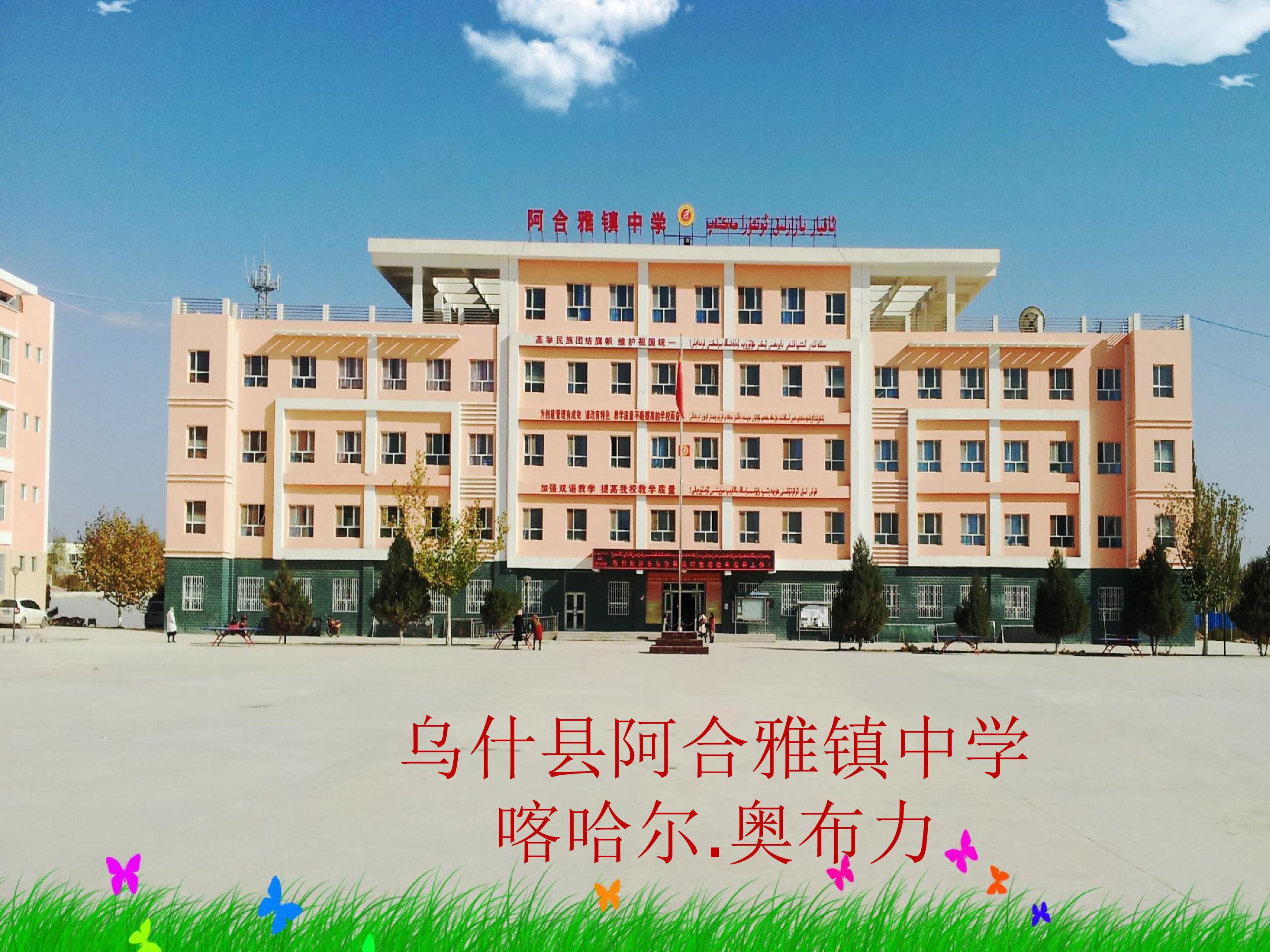 先天性行为和学习行为