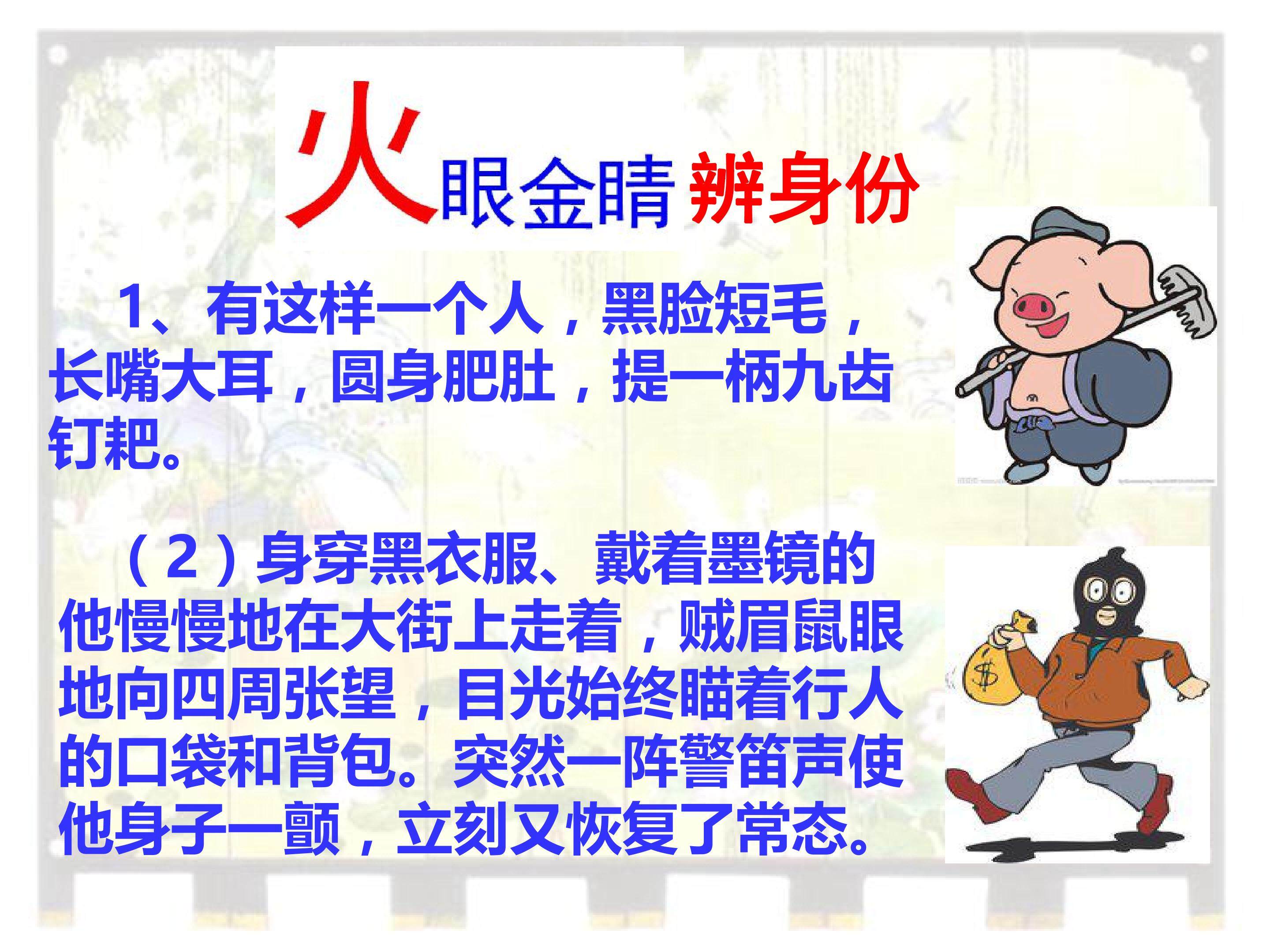 细节描写为作文增光添彩