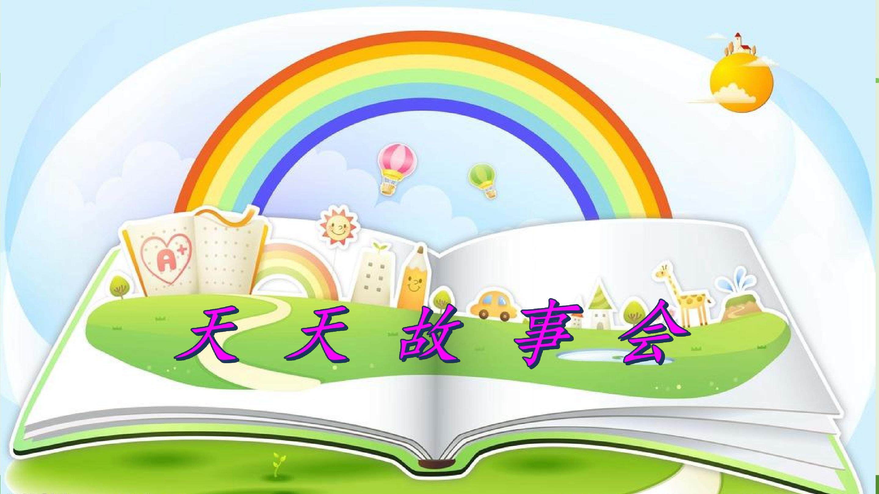 鹿角和鹿腿
