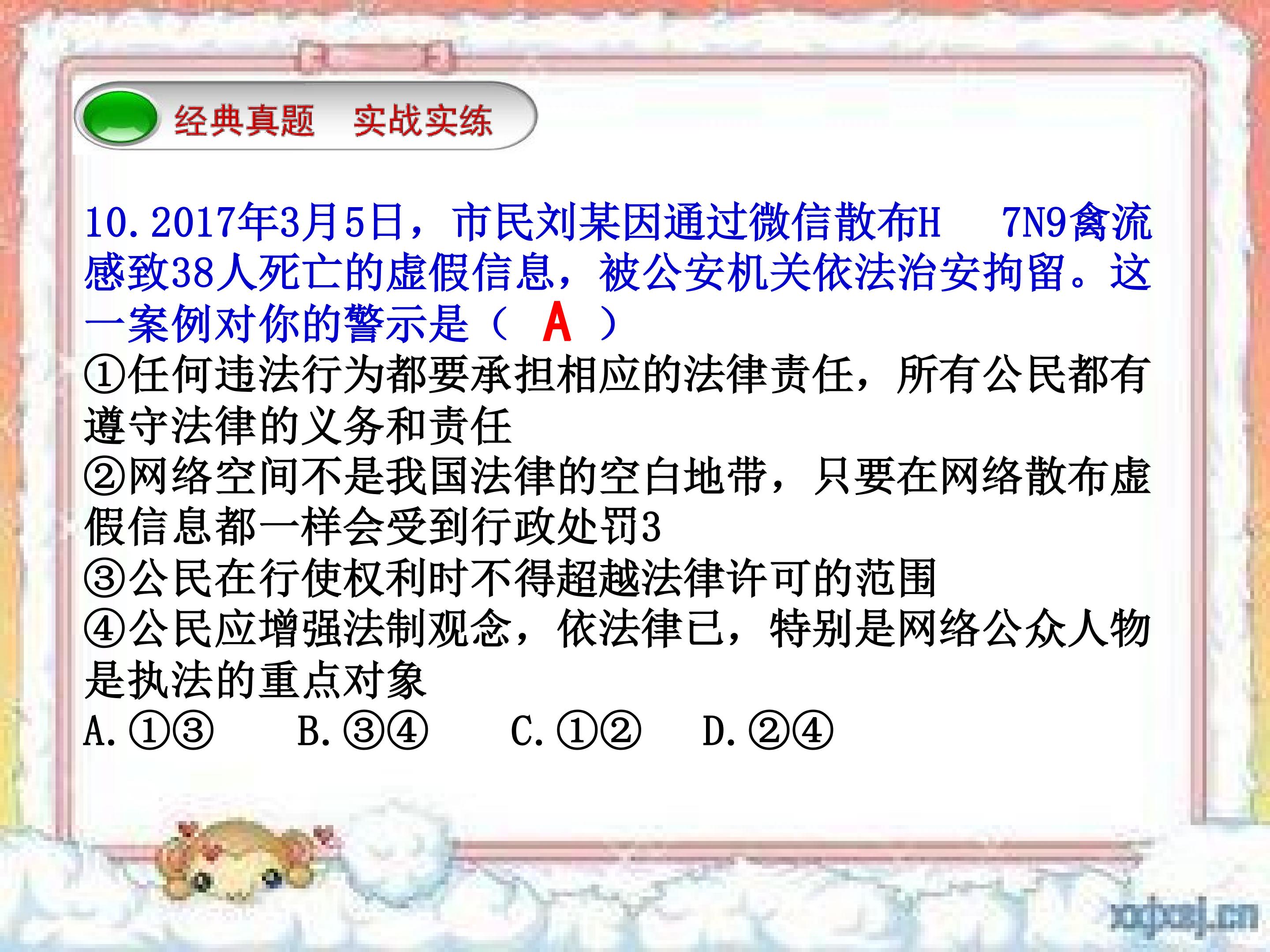 26.jpg