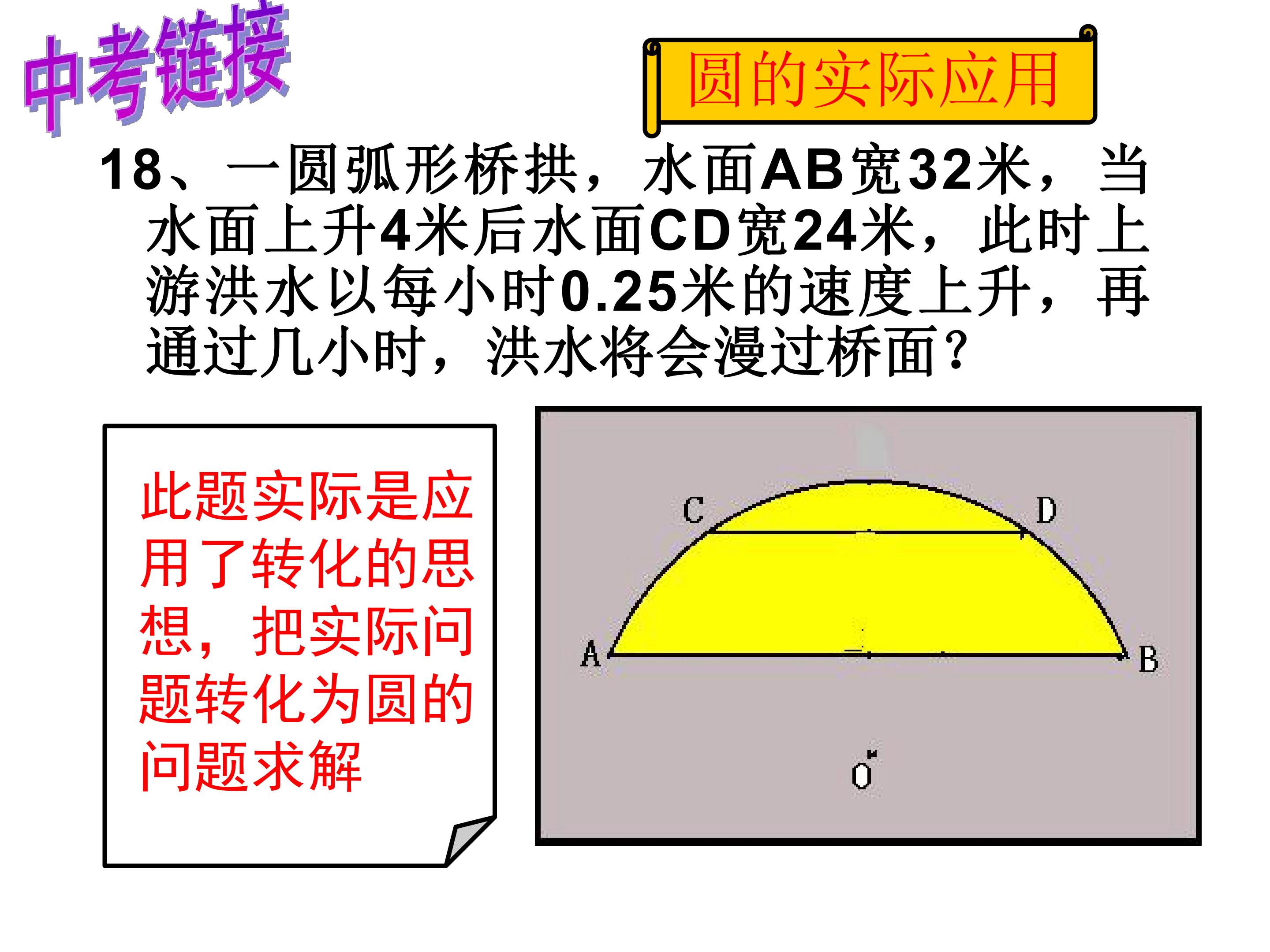 48.jpg