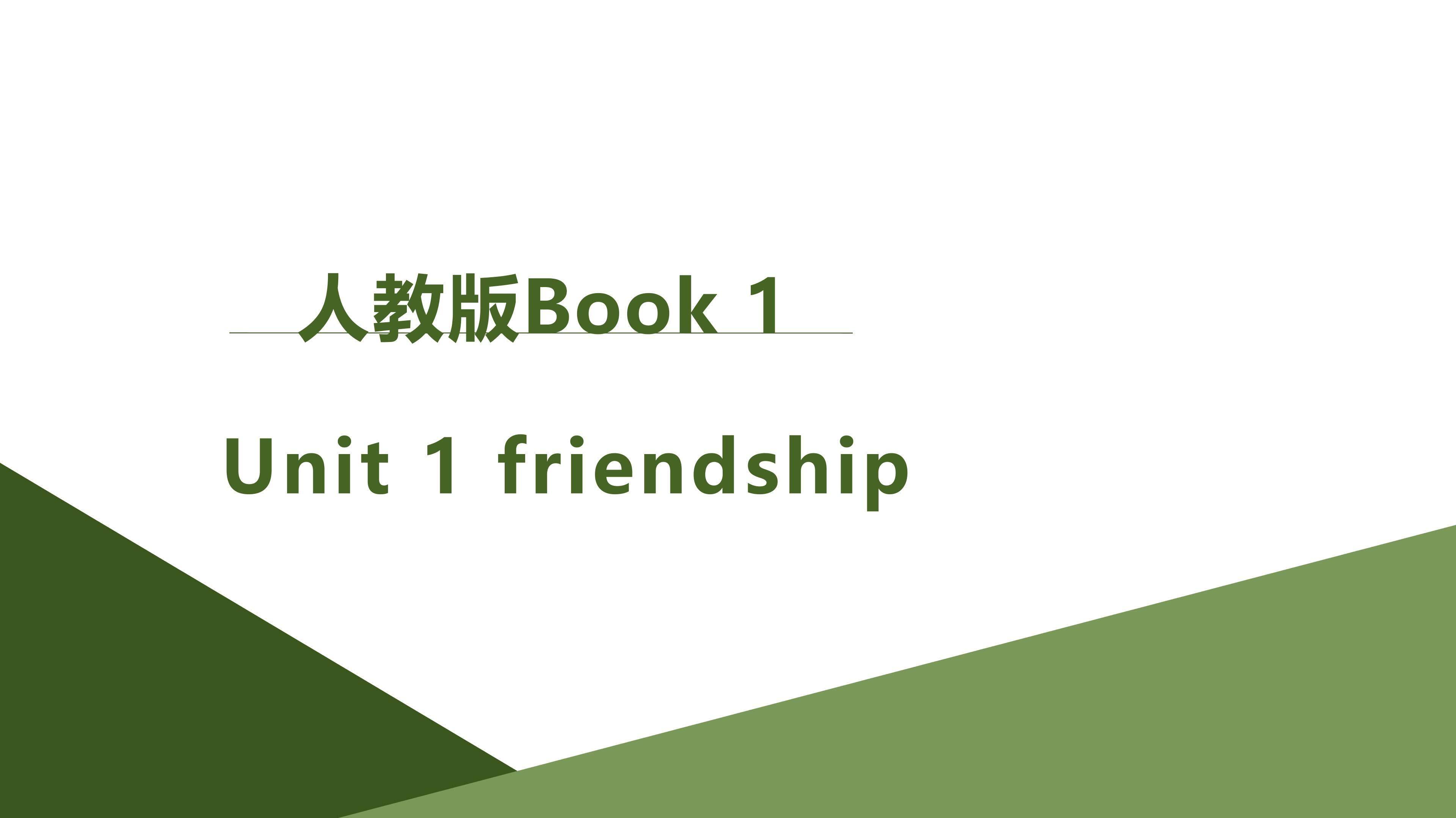 Unit 1 Friendship