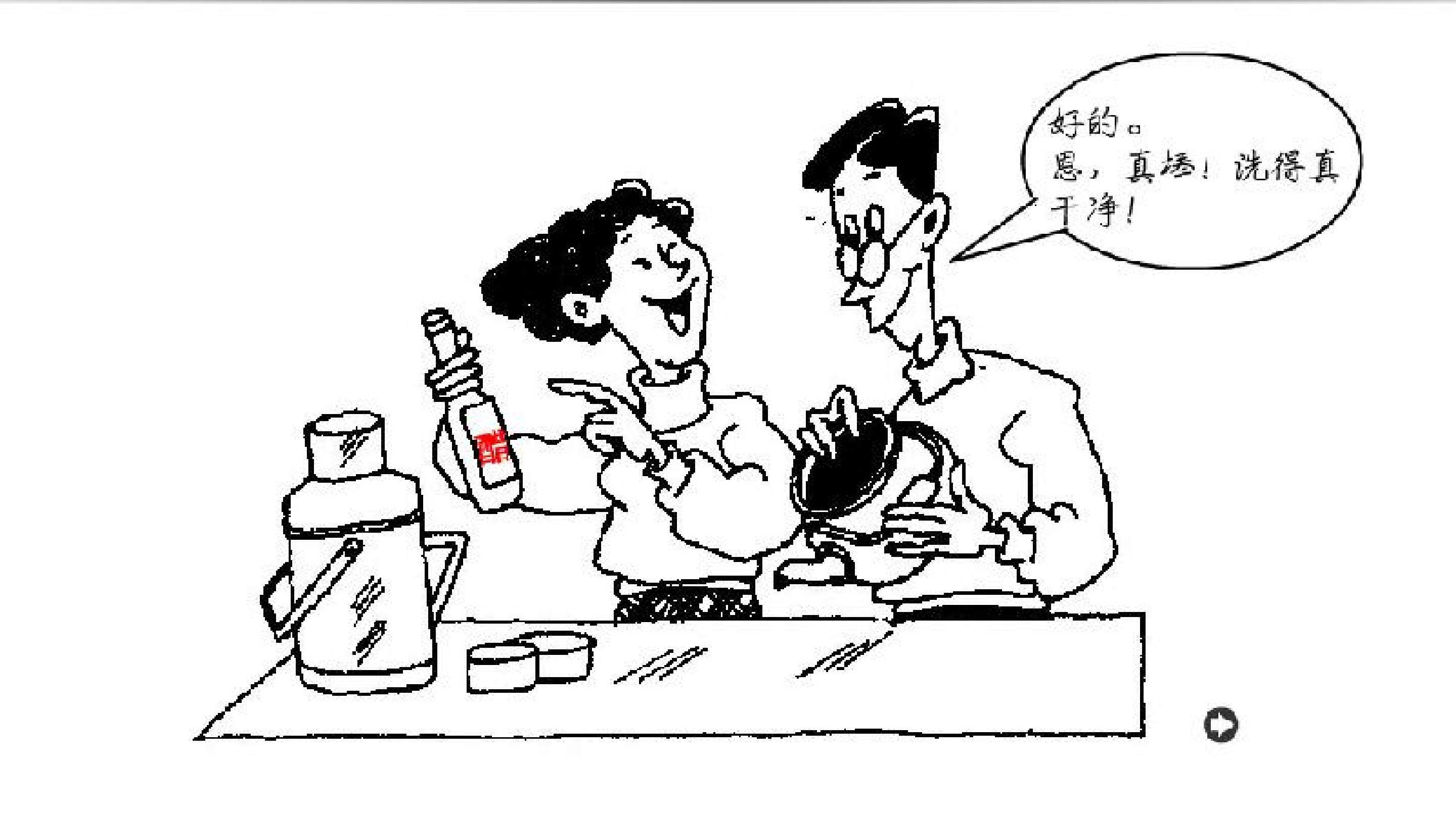 乙酸