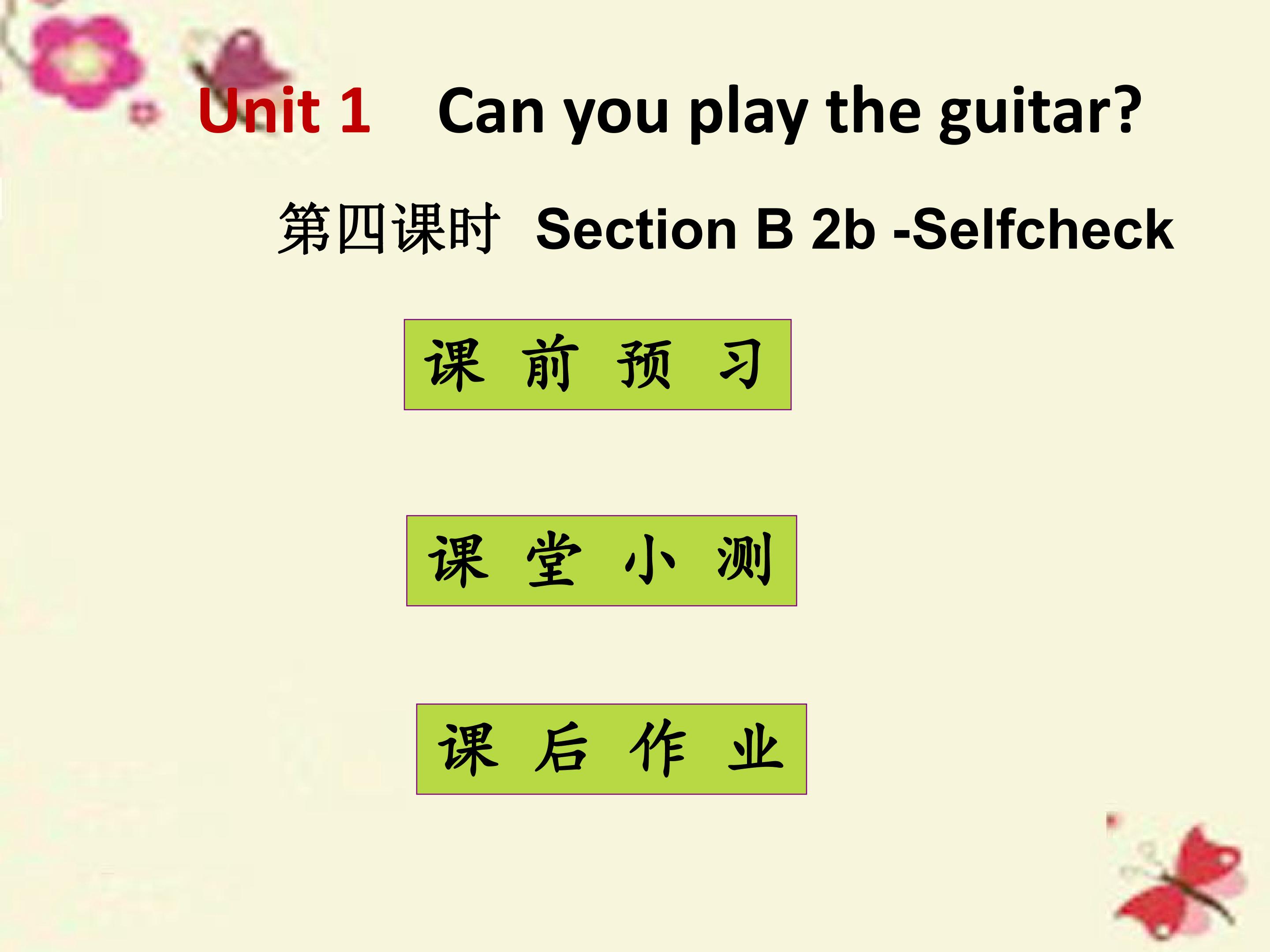 Can you play the guitar Section B