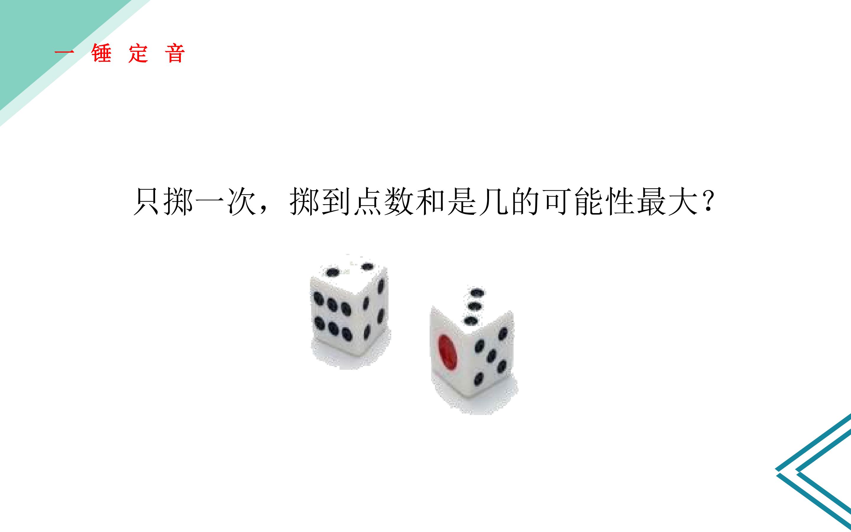 75.jpg