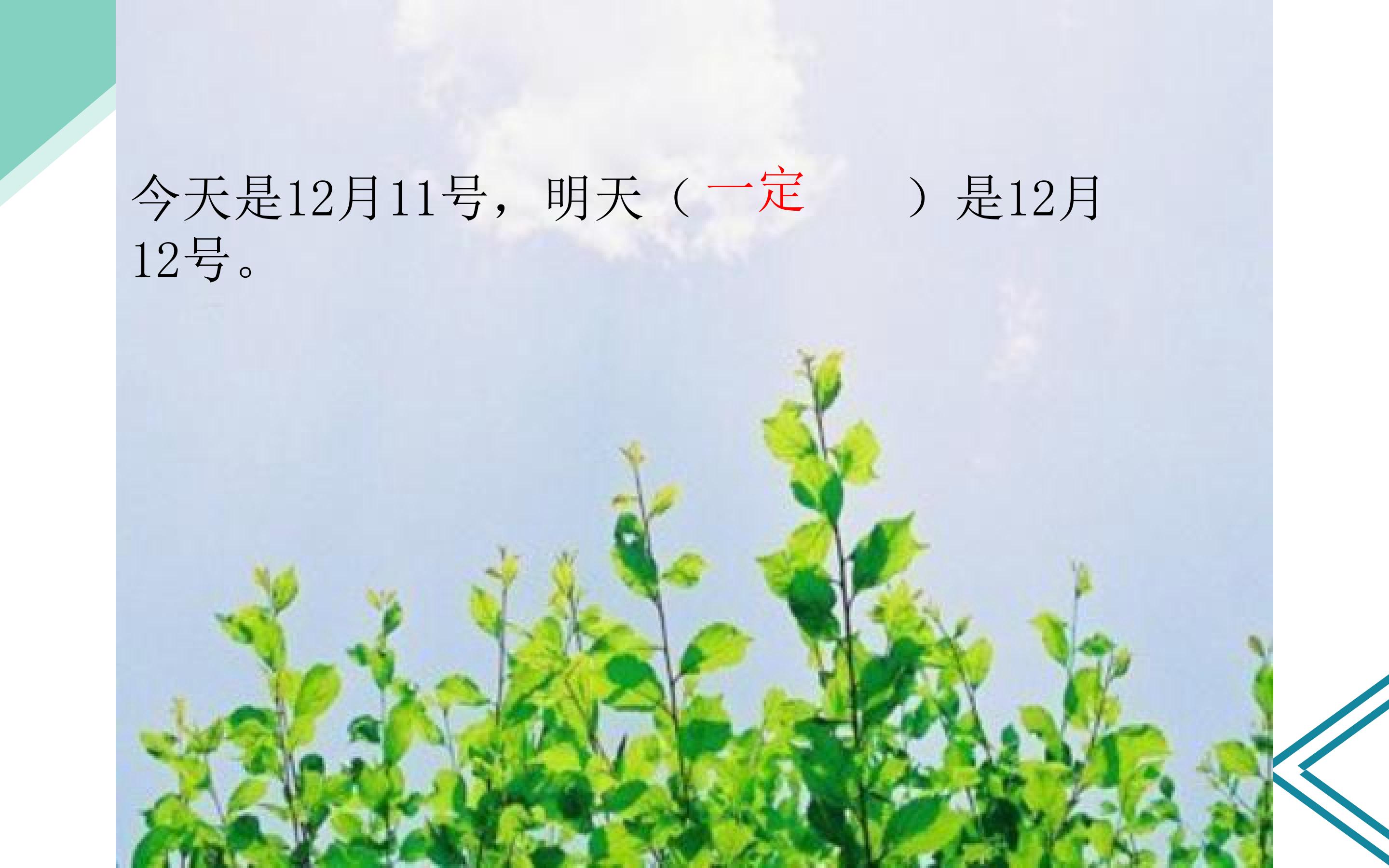 90.jpg
