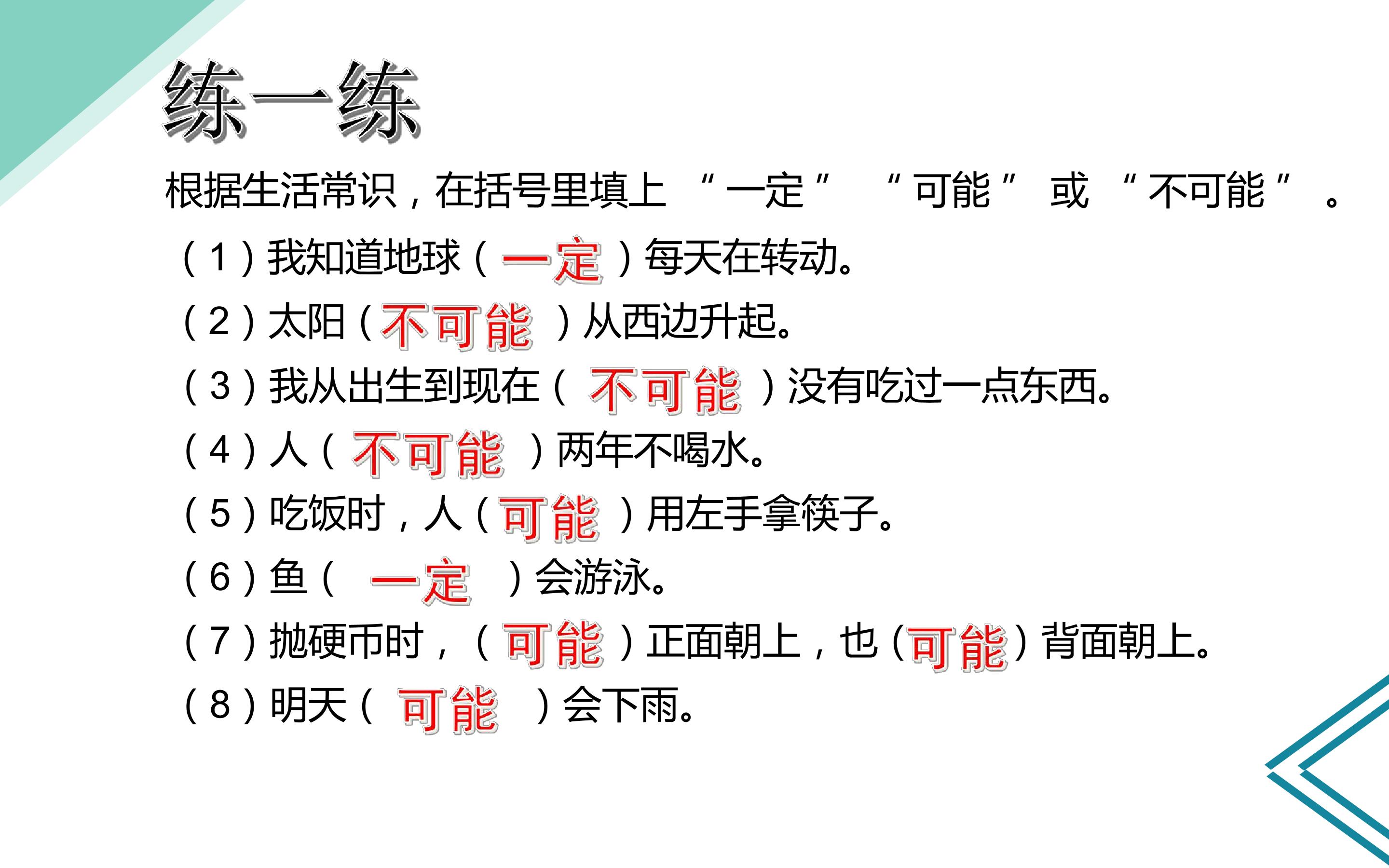 91.jpg