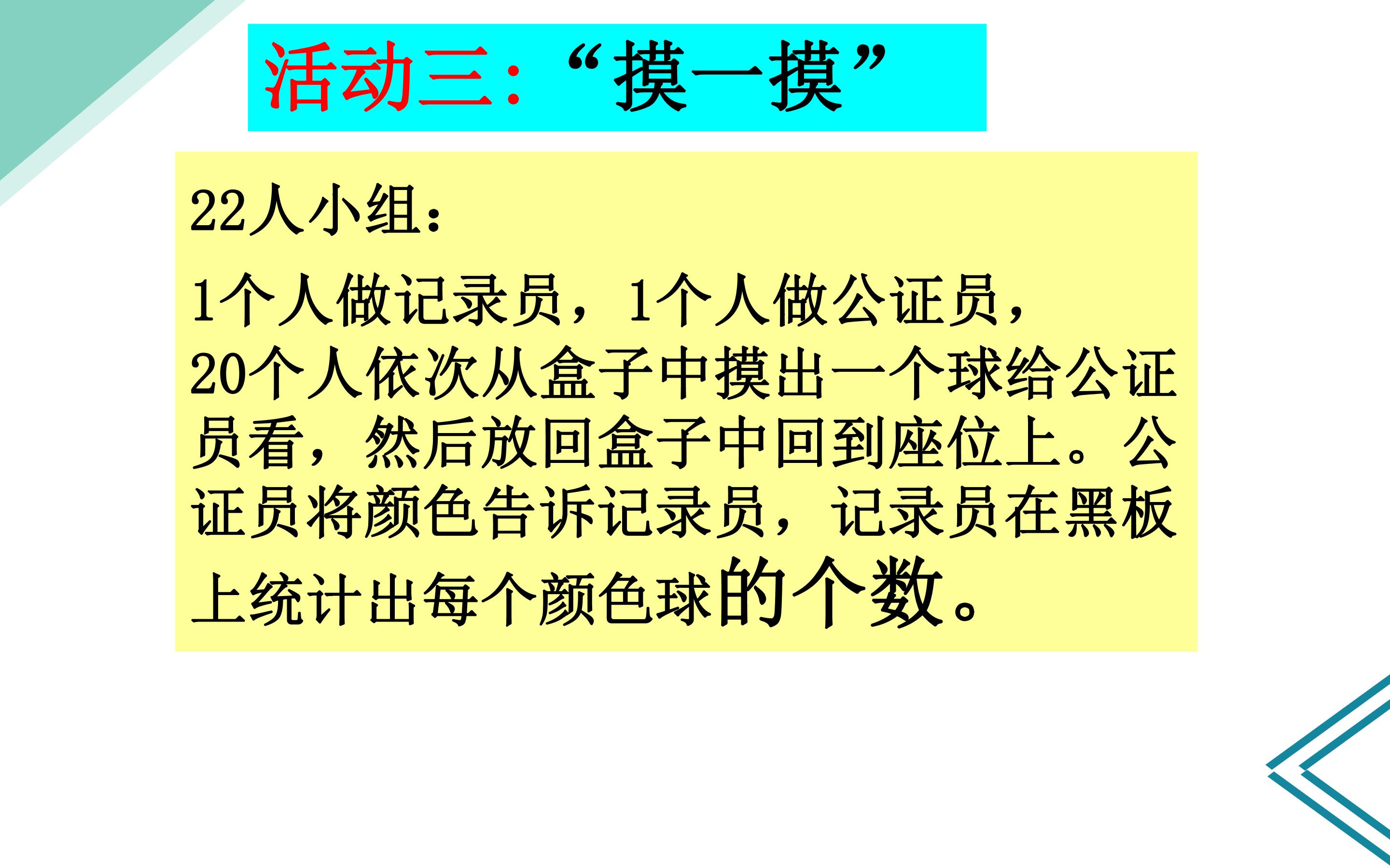 93.jpg