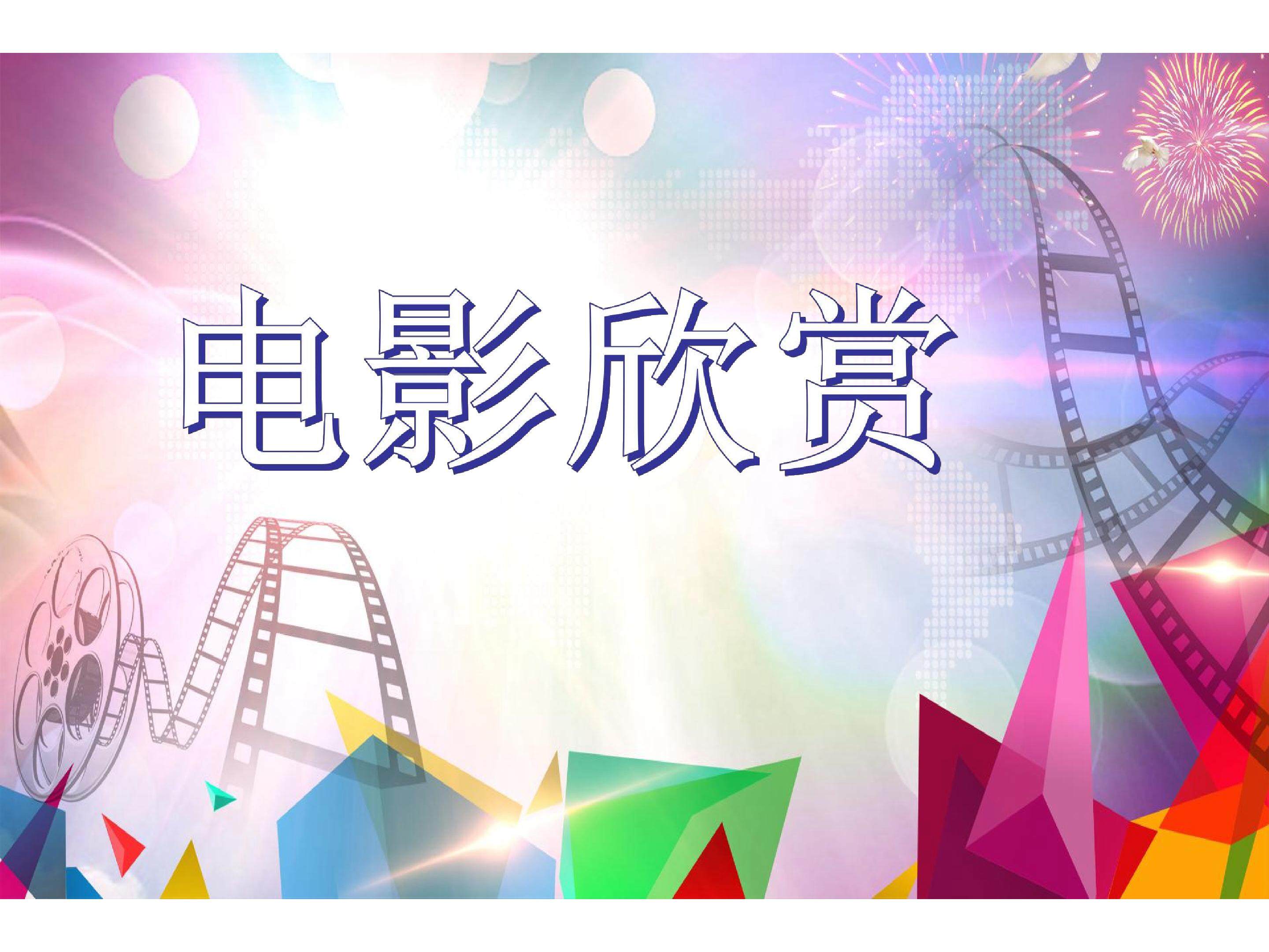 让图说话--Excel数据图表与分析
