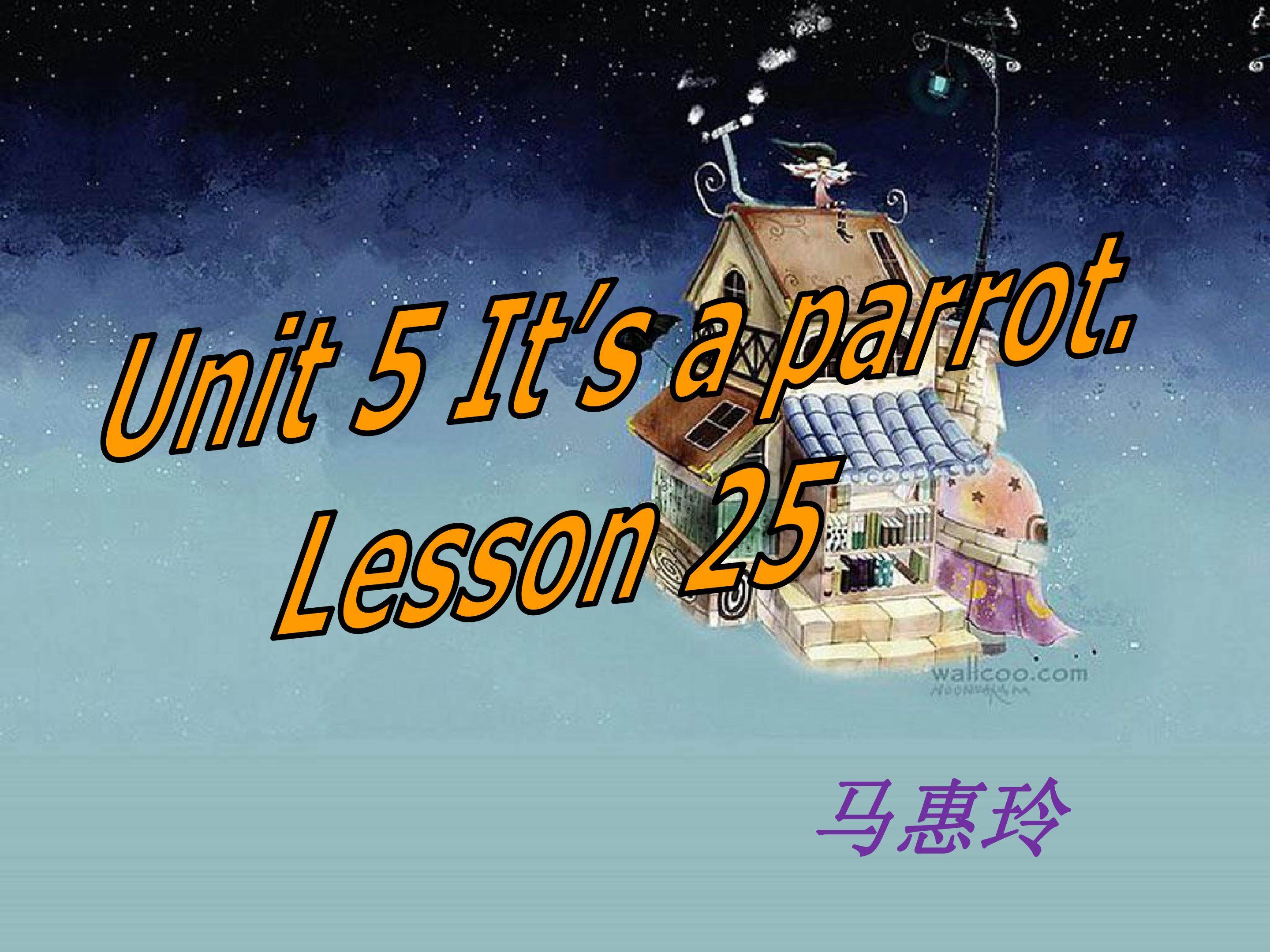 Unit 5 It's a parrot  lesson 25