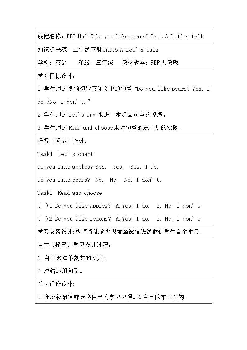 Unit5 A Let's talk