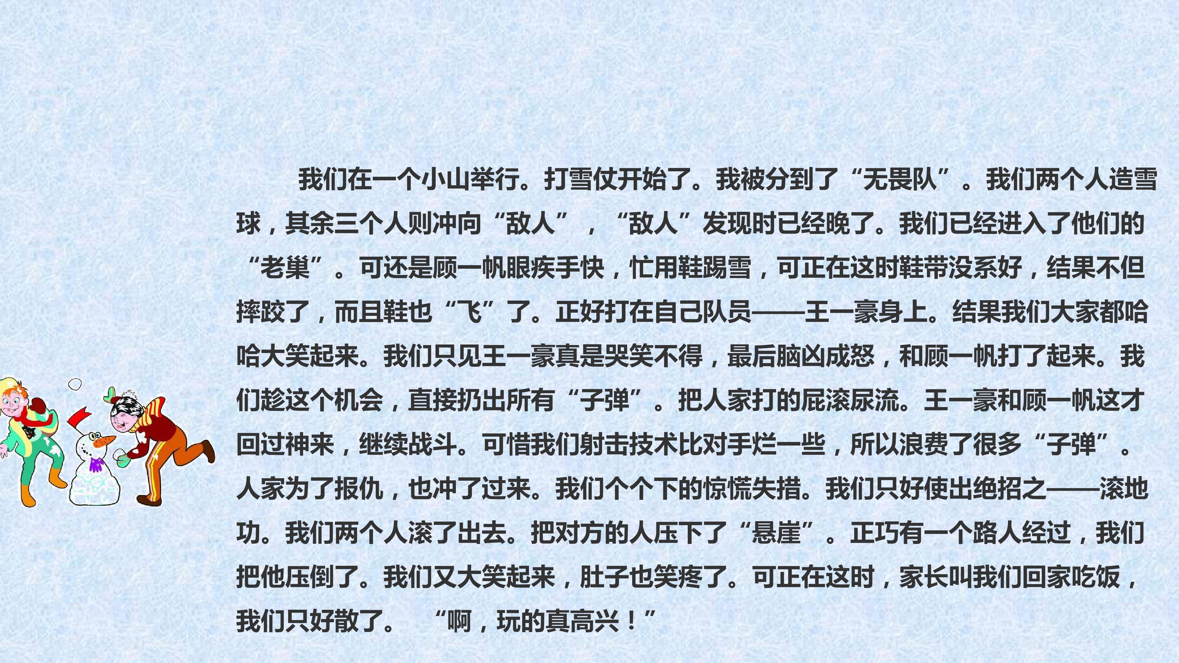 9.jpg