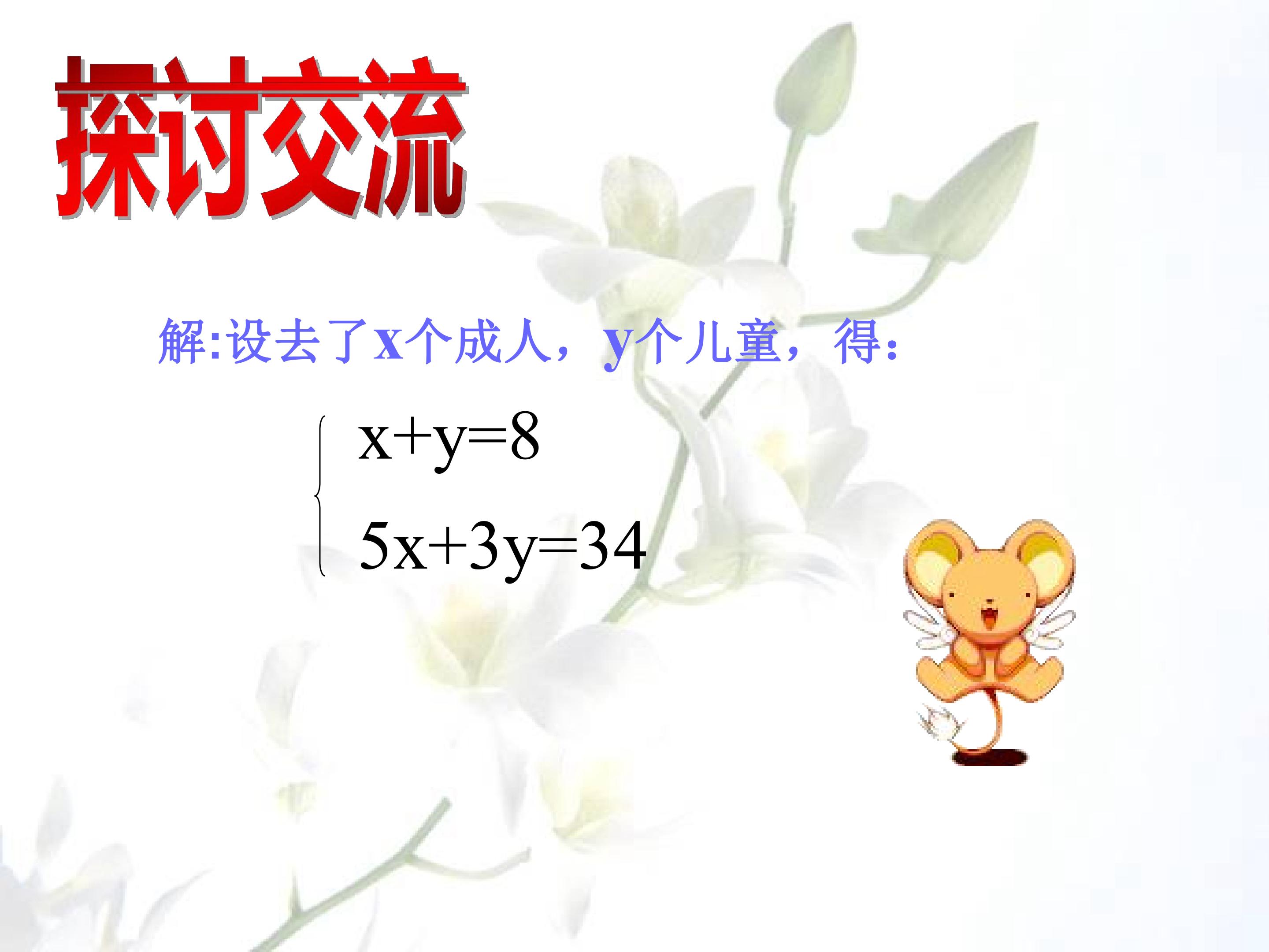 36.jpg