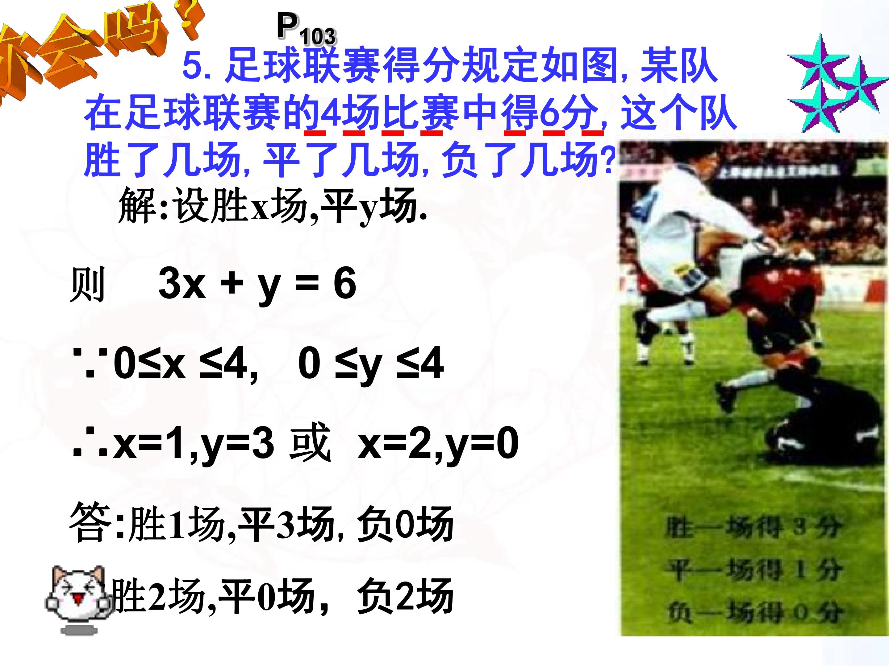 47.jpg