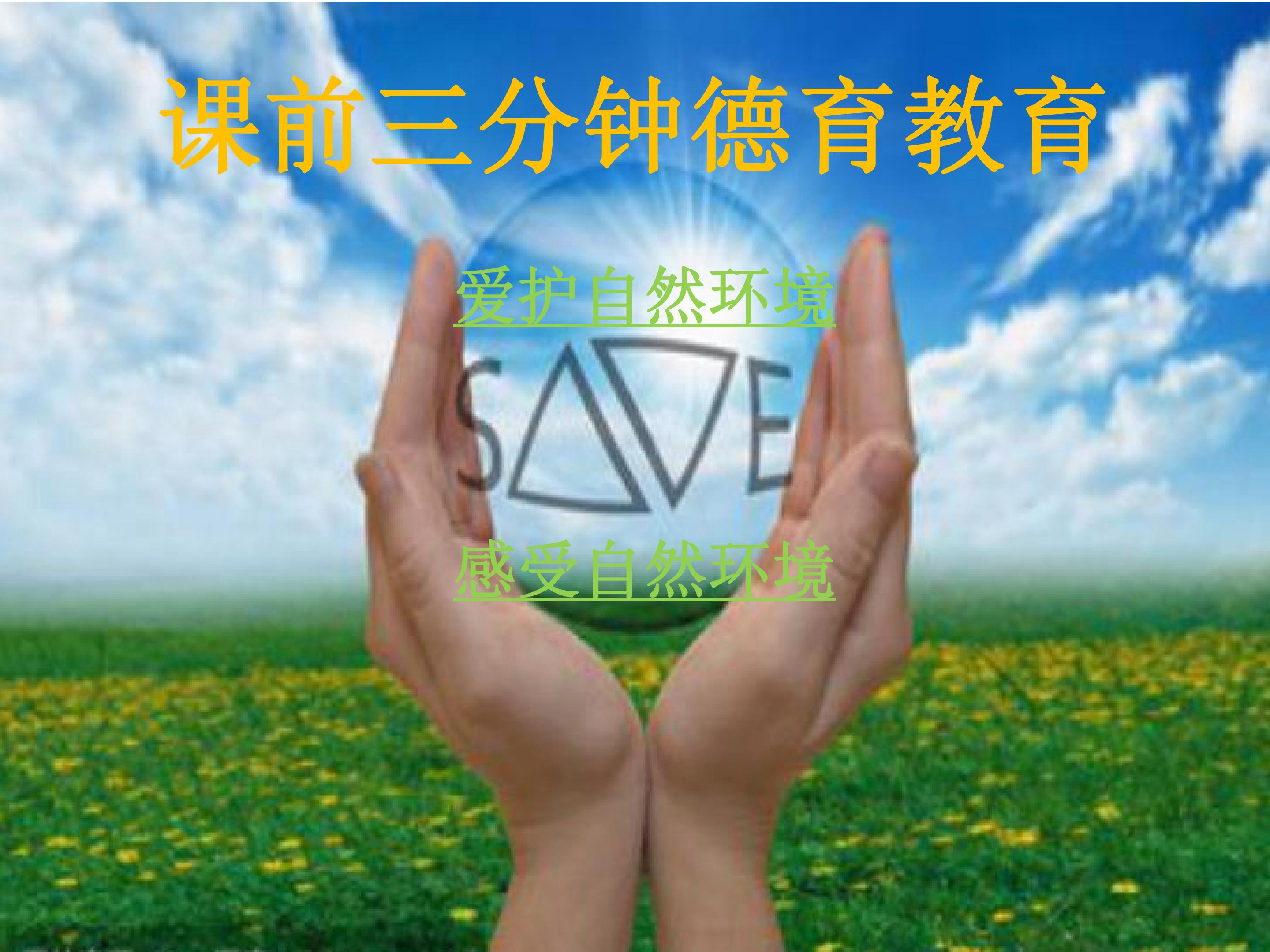 美丽的黄昏