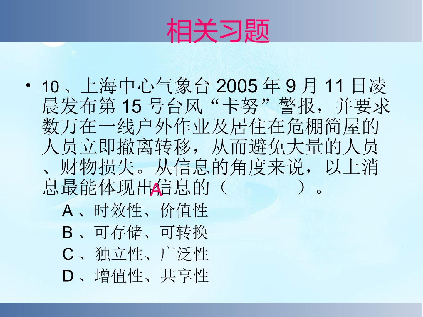 58.jpg