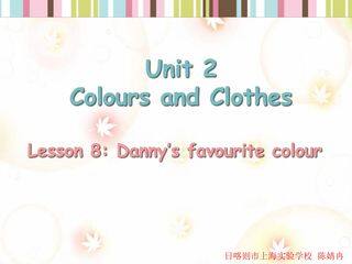 lesson8 Danny's favourite colour