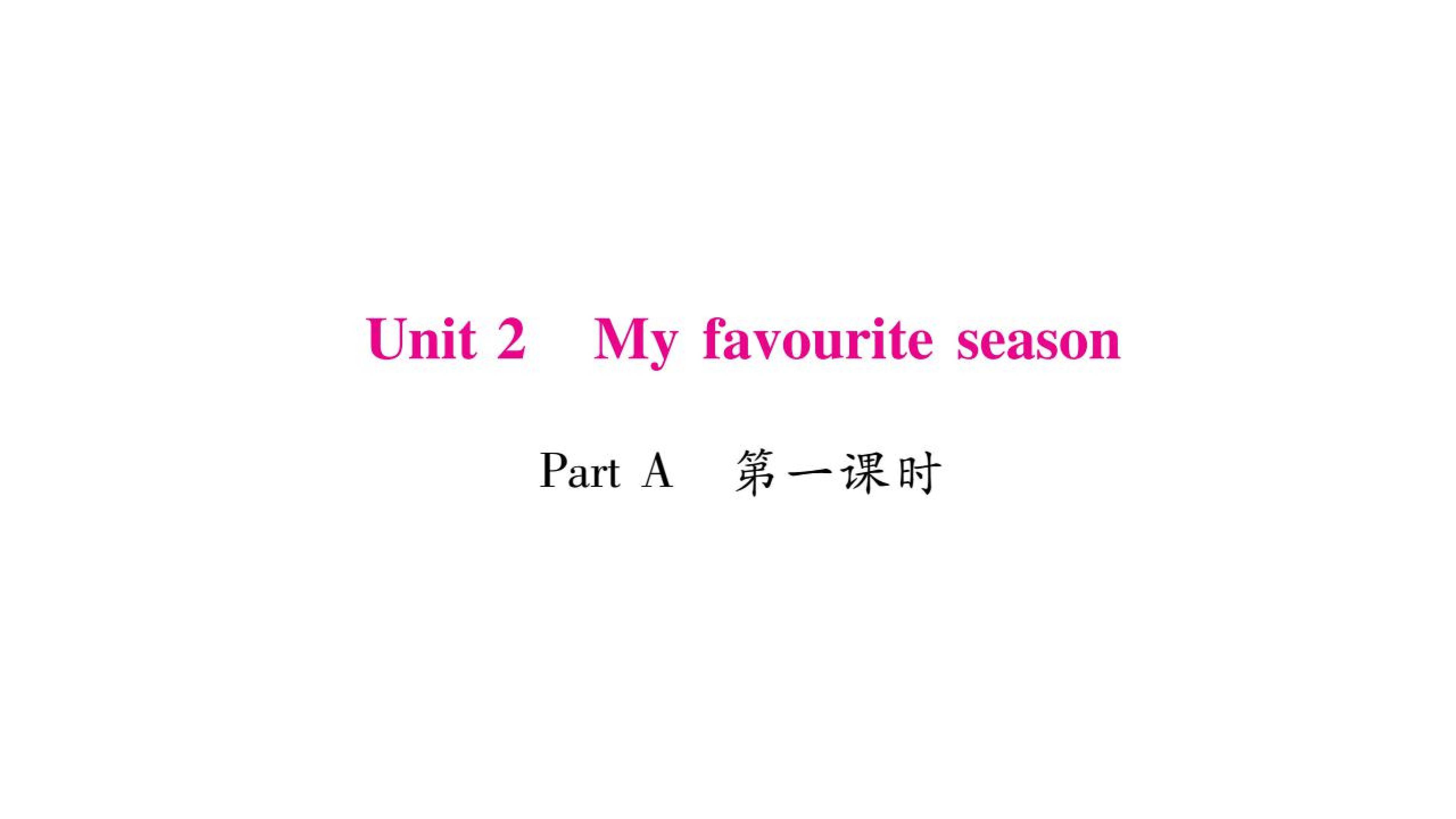 Unit 2 My favourite season