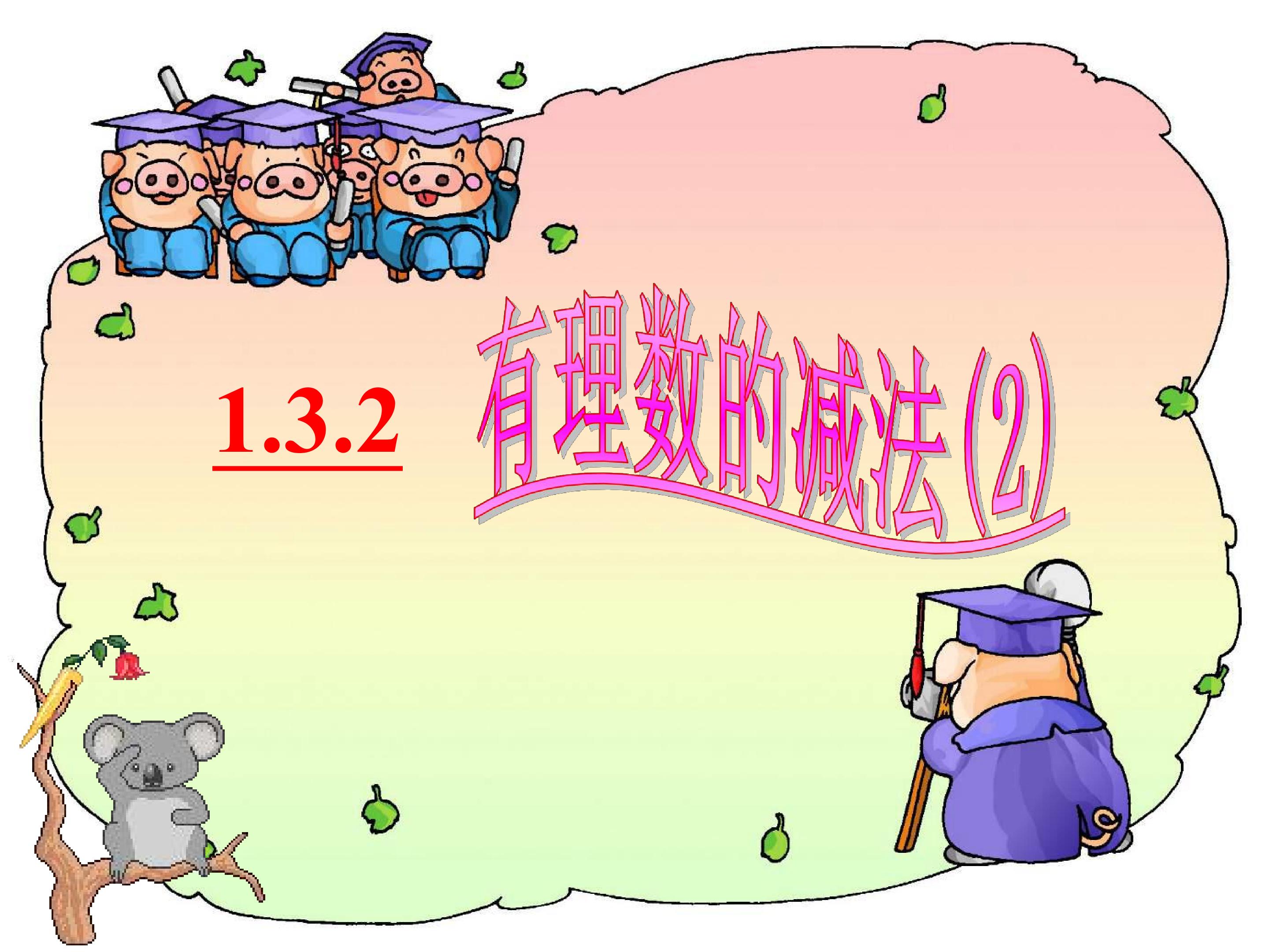 17.jpg