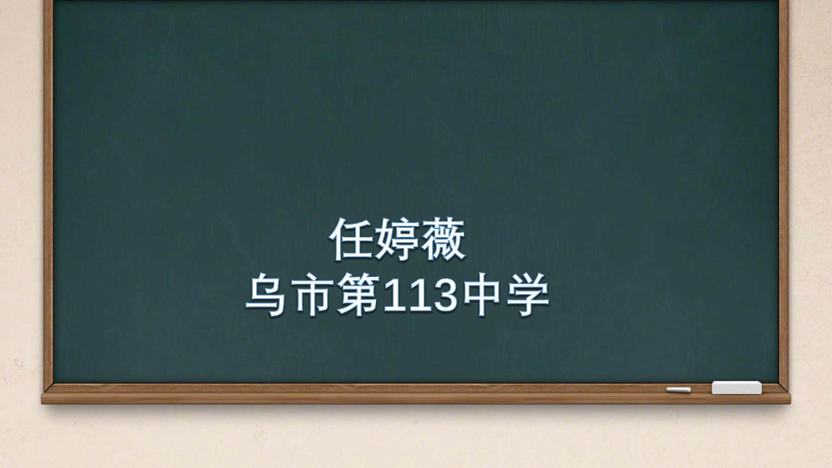 小数的初步认识