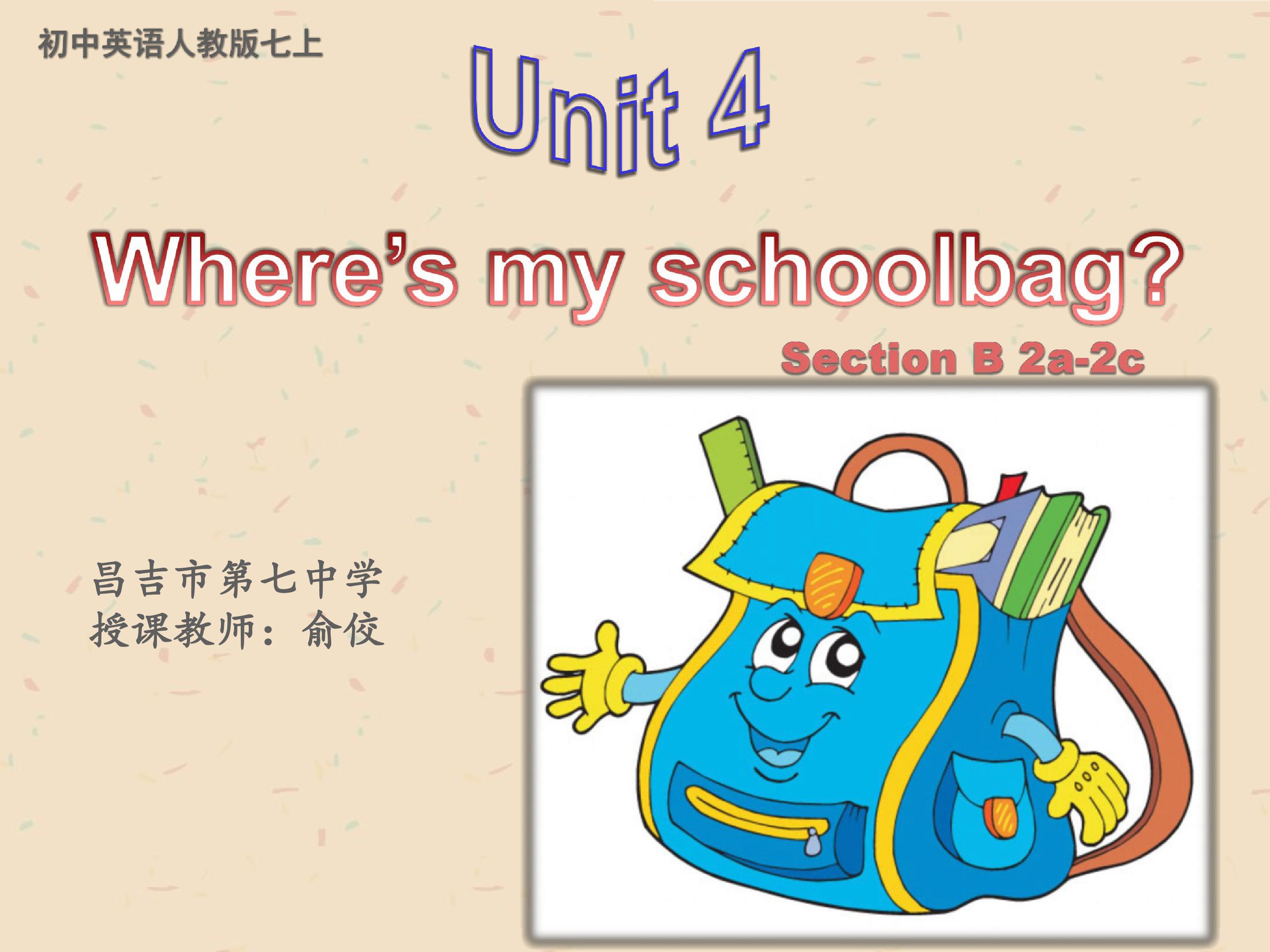 Unit 4 Where's my schoolbag? 阅读课