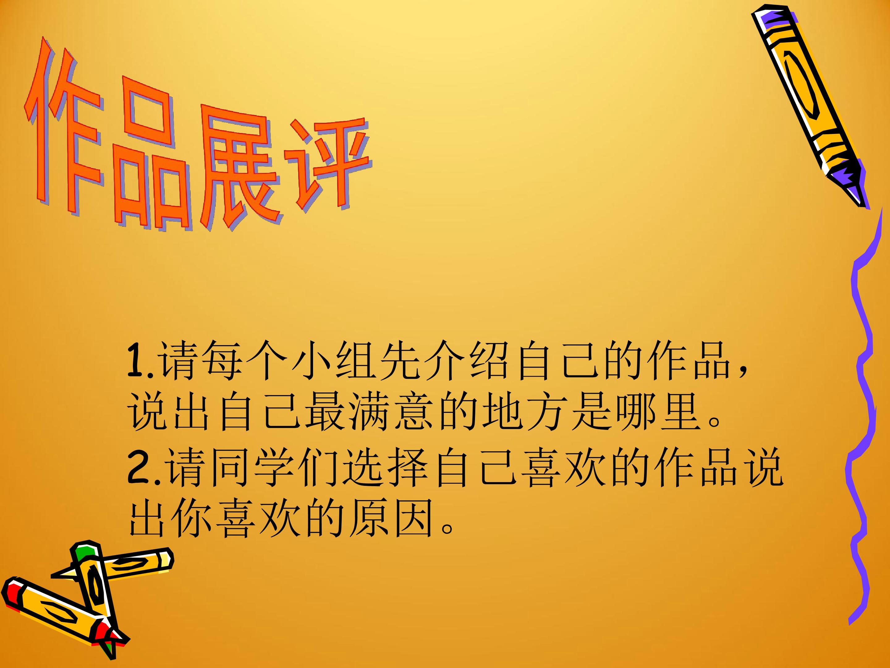 98.jpg