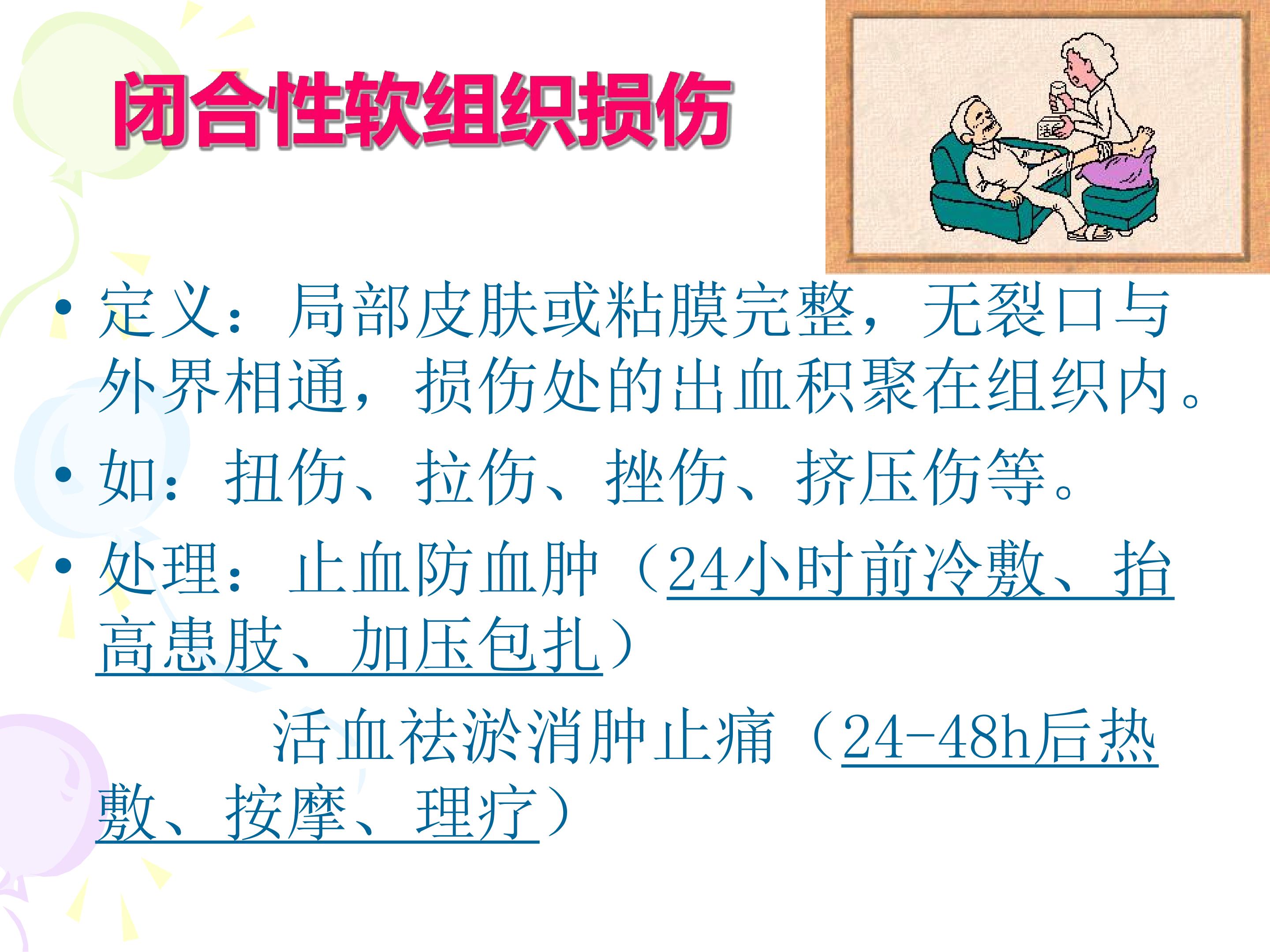 60.jpg