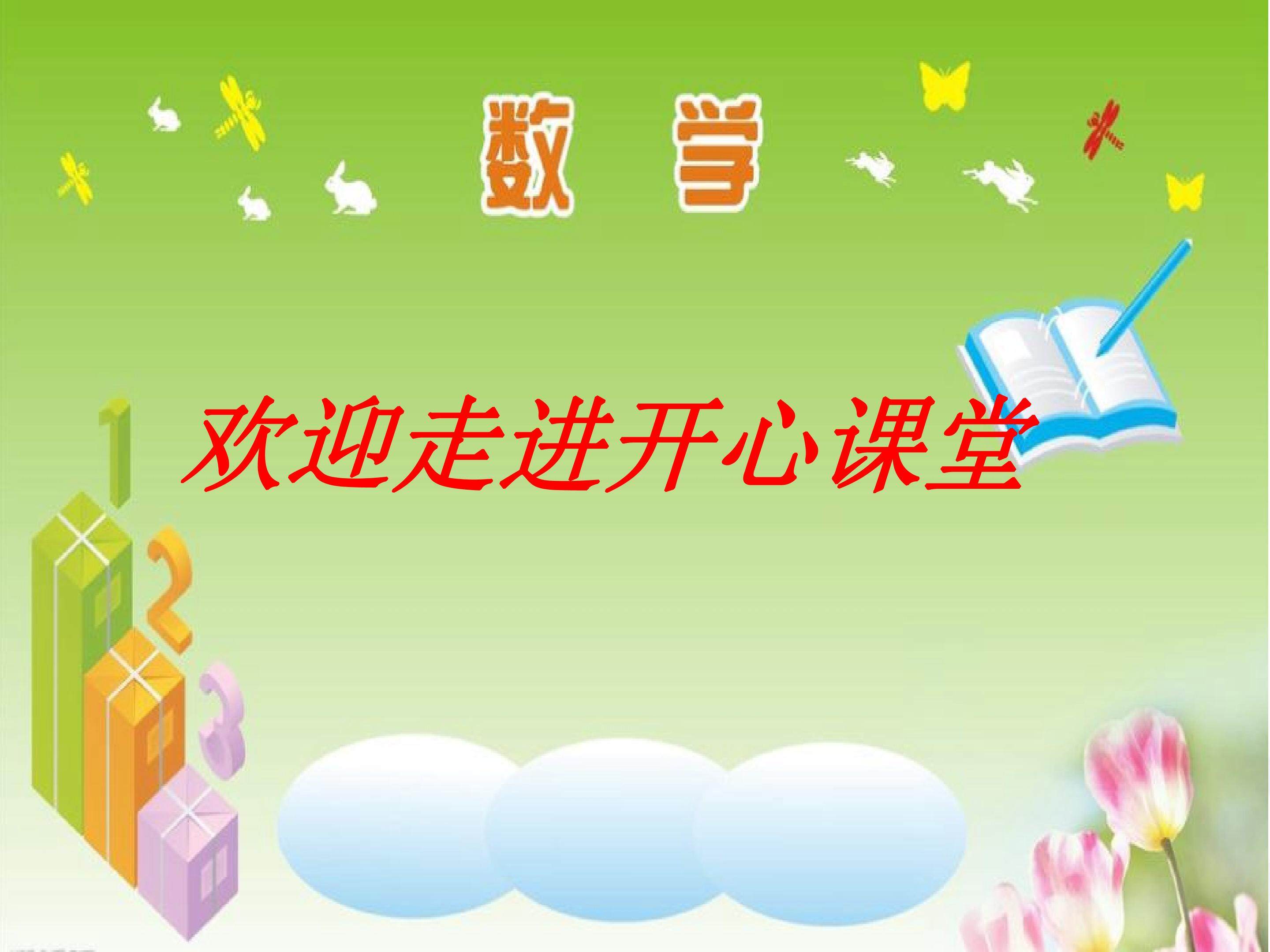 可能性